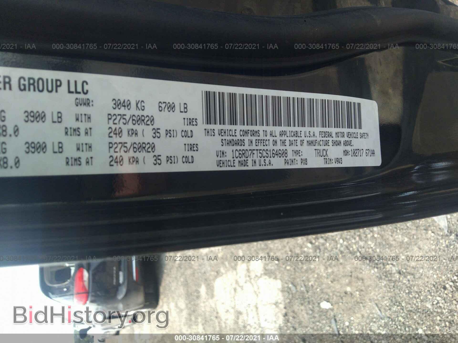 2012 RAM 1500 - VIN: 1C6RD7FT5CS164608 - Фото 9
