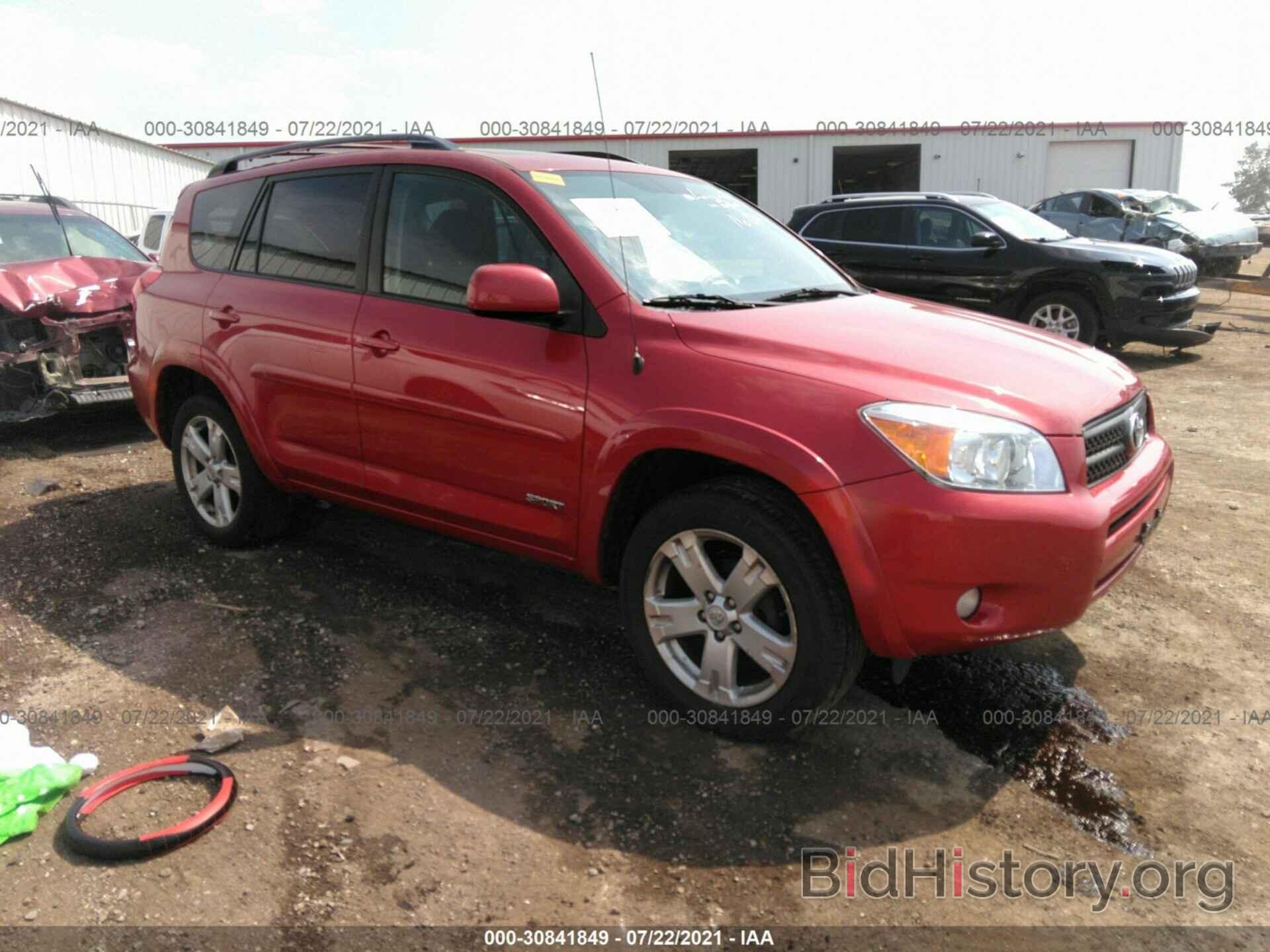 Photo JTMZD32VX86079305 - TOYOTA RAV4 2008