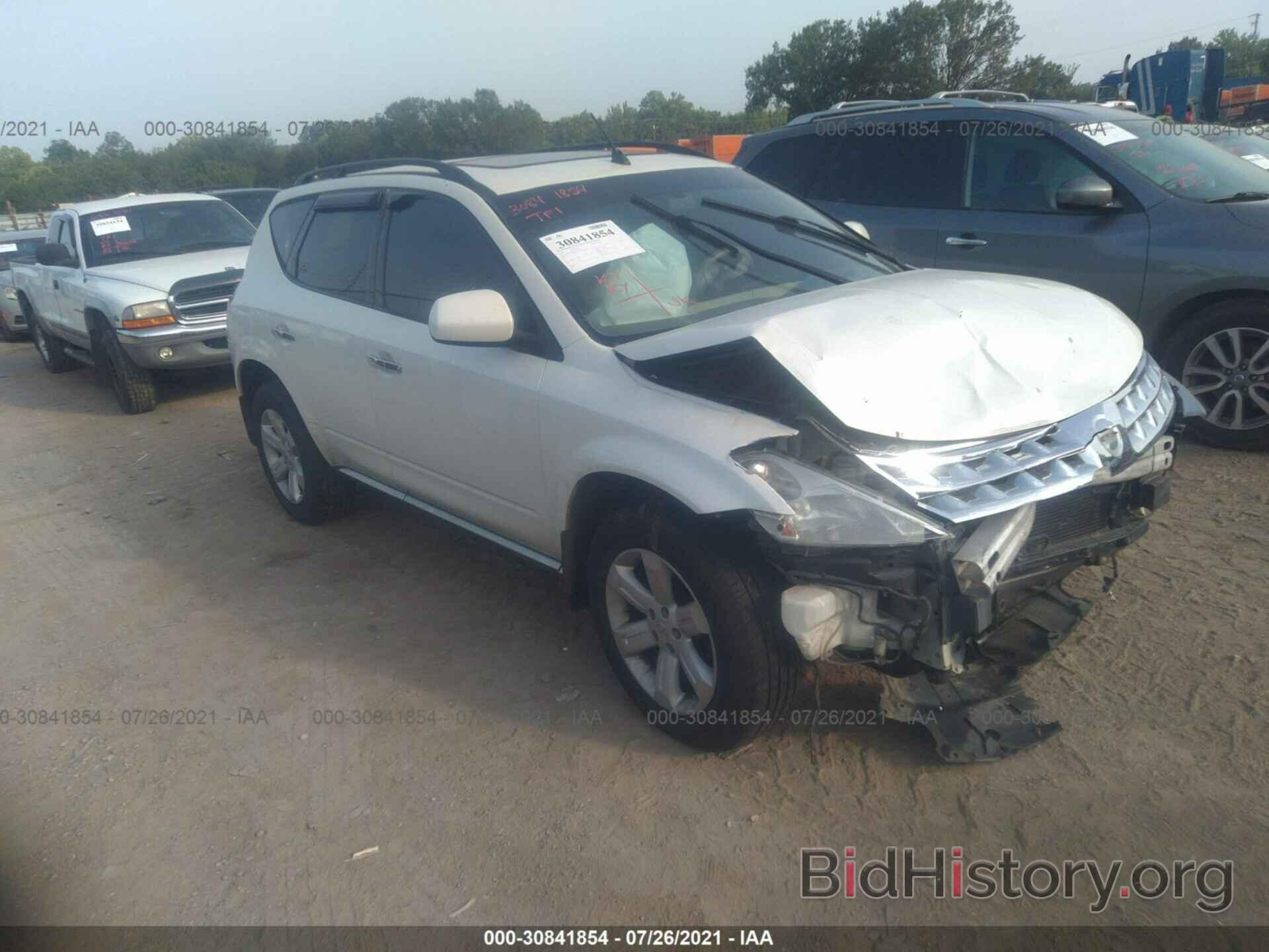 Photo JN8AZ08W36W544117 - NISSAN MURANO 2006