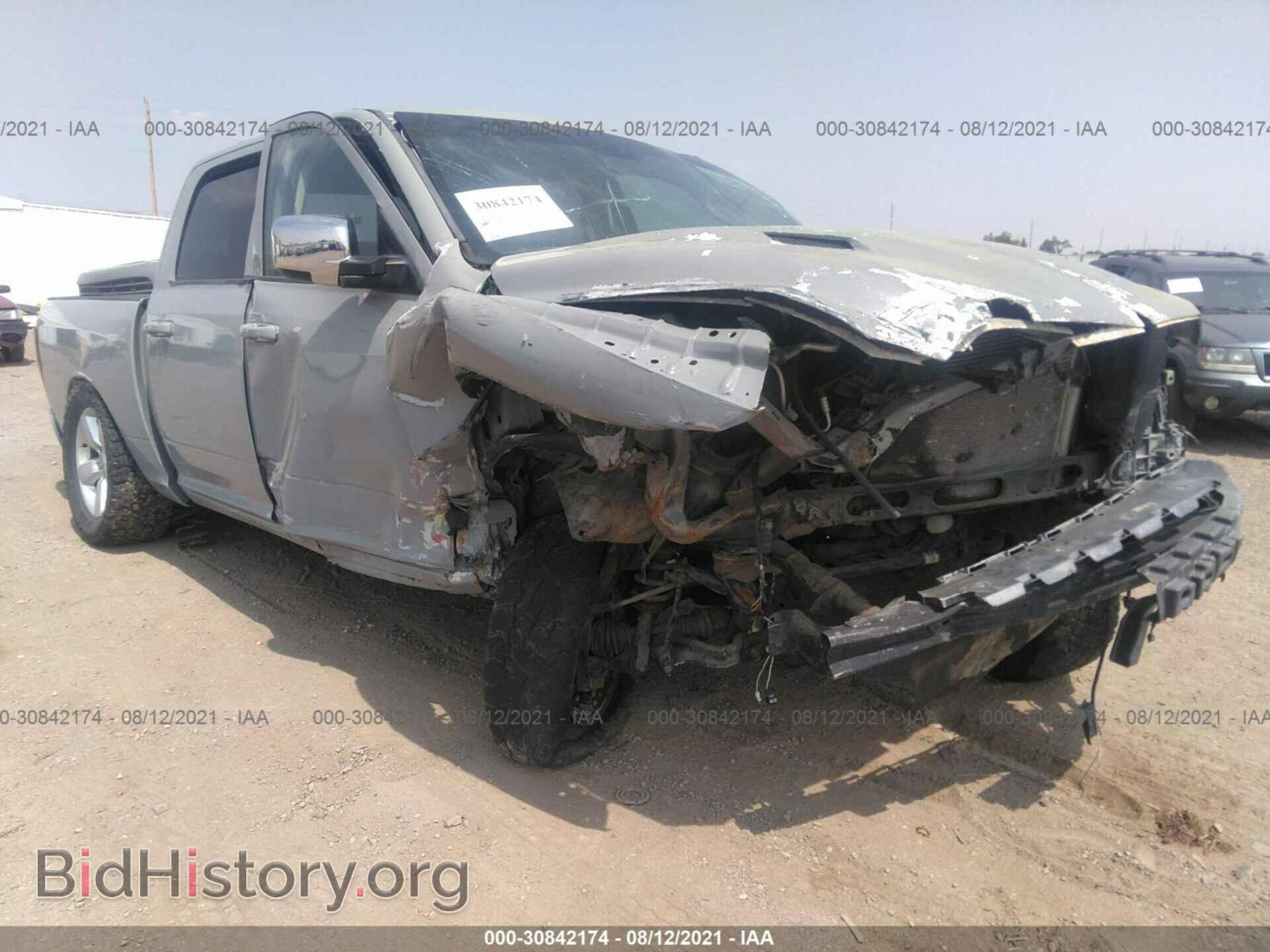 2013 RAM 1500 - VIN: 1C6RR7KT8DS648328 - Фото 6