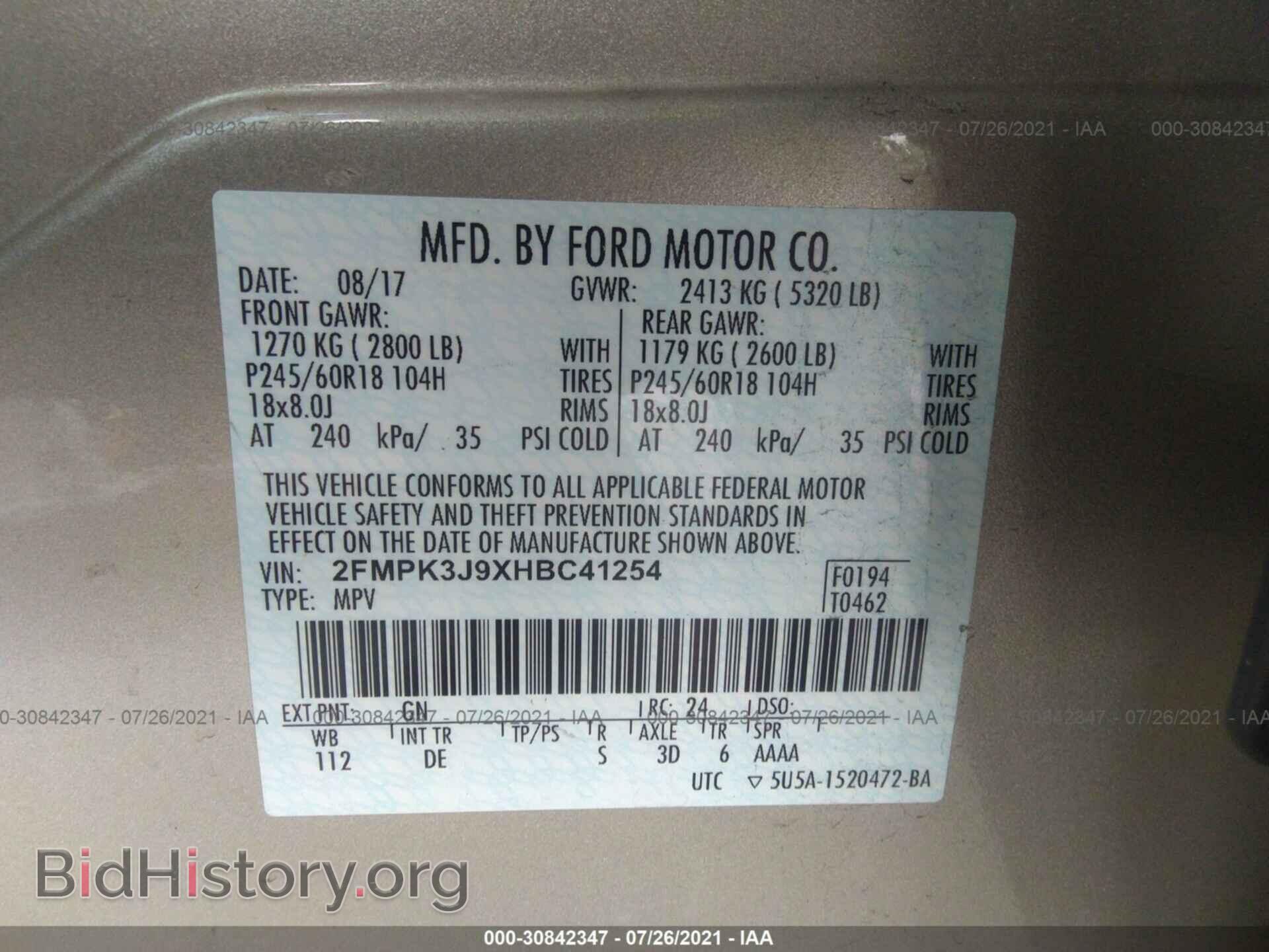 2017 FORD EDGE - VIN: 2FMPK3J9XHBC41254 - Фото 9