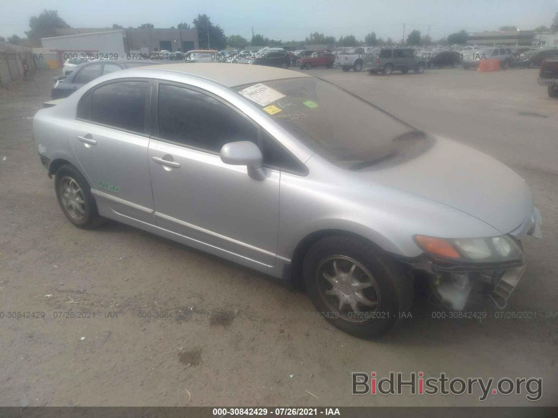 Photo 1HGFA46547L000496 - HONDA CIVIC SDN 2007