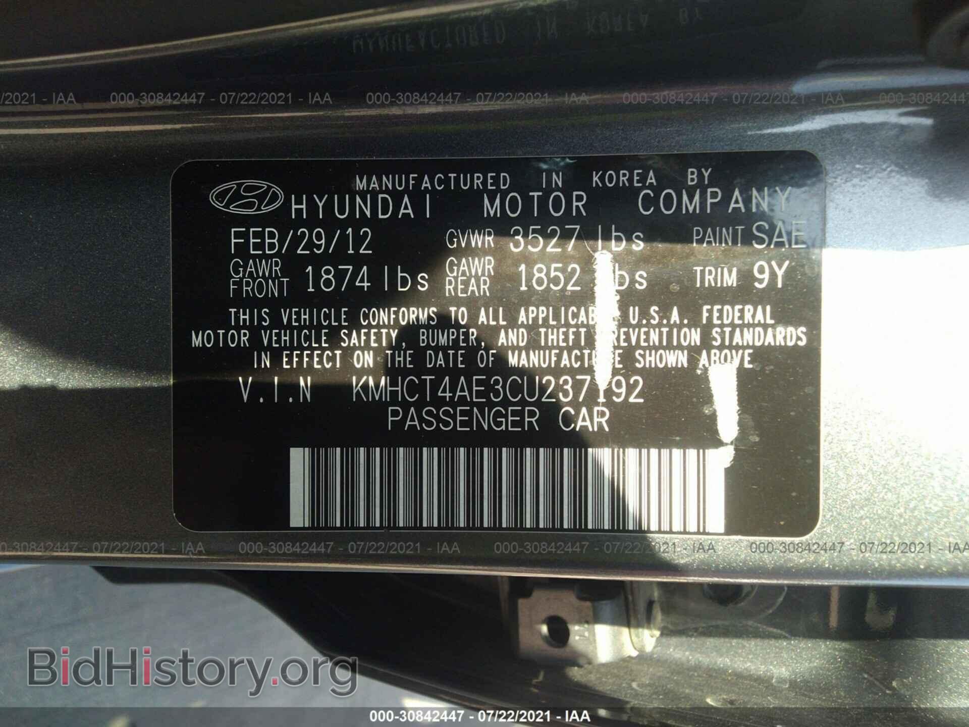 2012 HYUNDAI ACCENT - VIN: KMHCT4AE3CU237192 - Фото 9