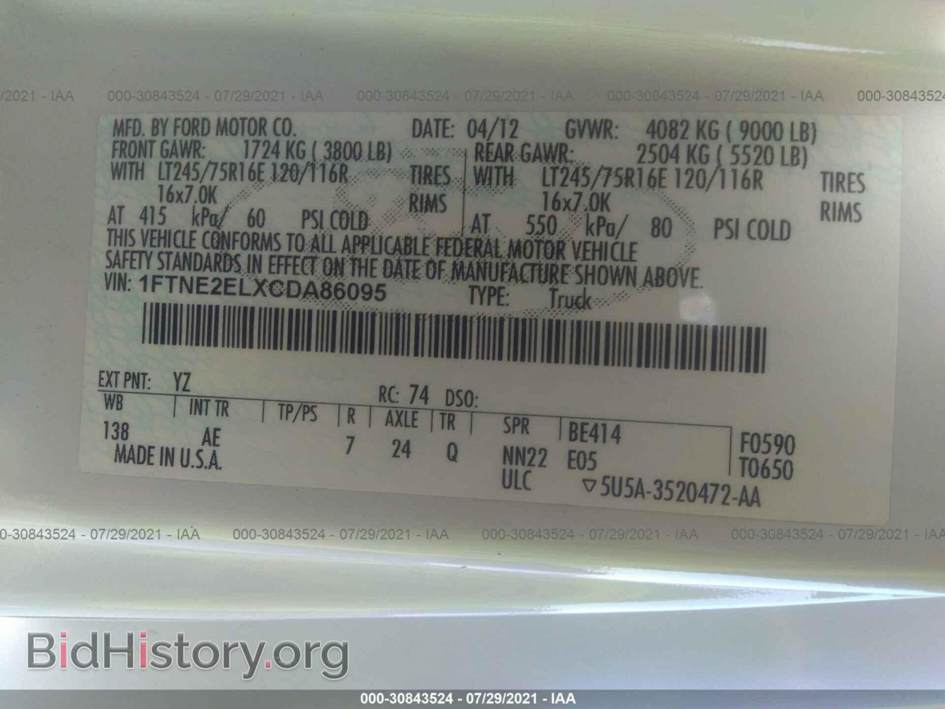 2012 FORD ECONOLINE CARGO VAN - VIN: 1FTNE2ELXCDA86095 - Фото 9