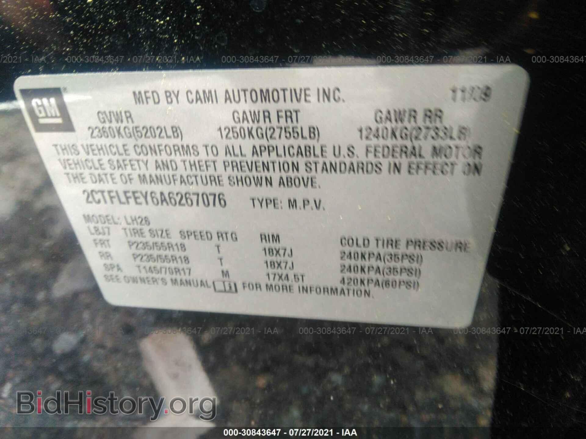 2010 GMC TERRAIN - VIN: 2CTFLFEY6A6267076 - Фото 9