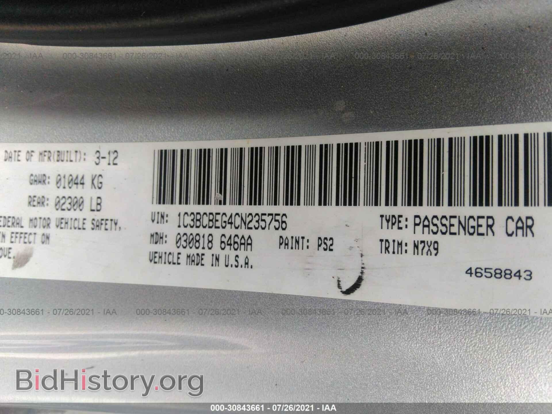 2012 CHRYSLER 200 - VIN: 1C3BCBEG4CN235756 - Фото 9