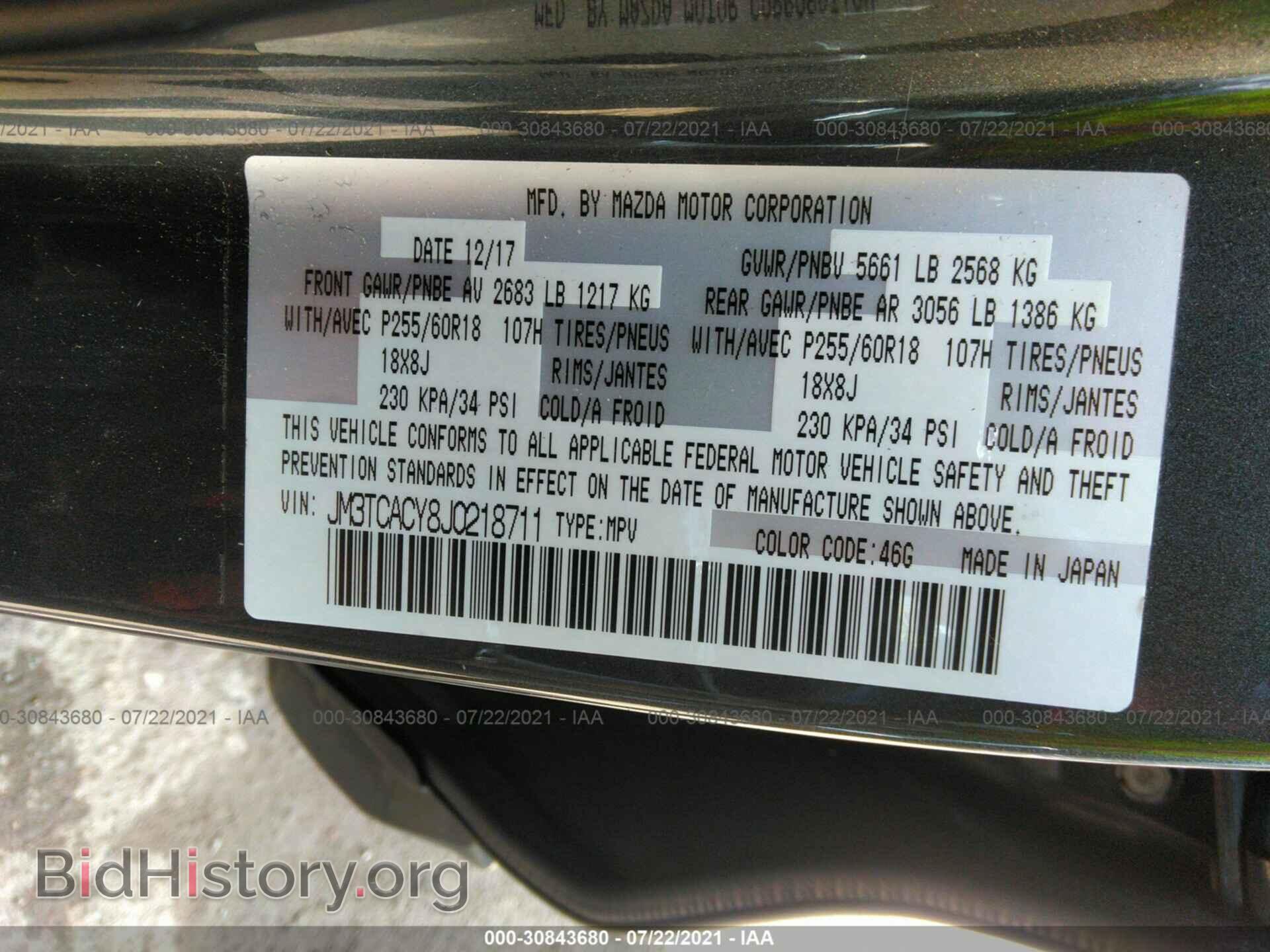 2018 MAZDA CX-9 - VIN: JM3TCACY8J0218711 - Фото 9