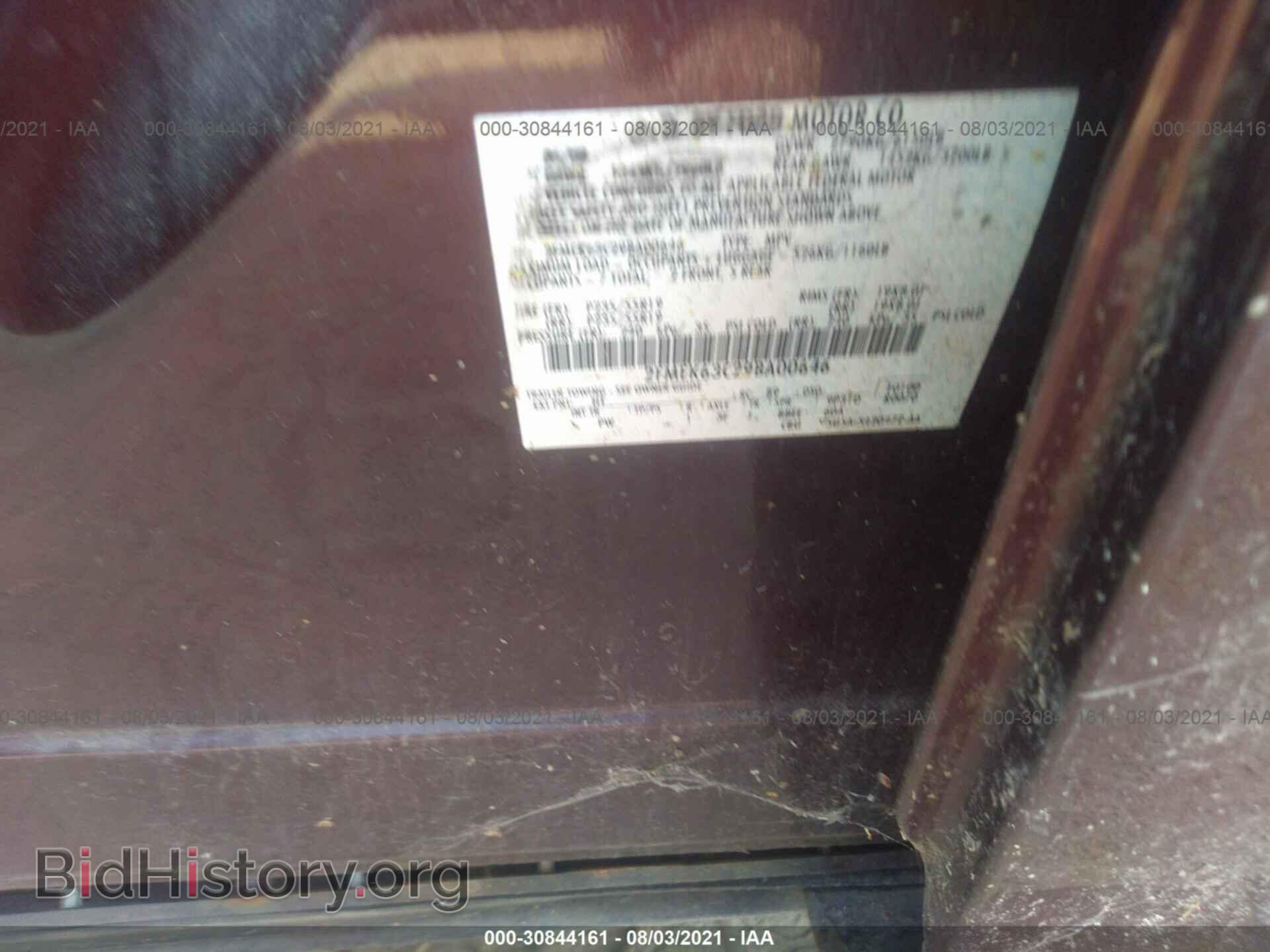 2009 FORD FLEX - VIN: 2FMEK63C29BA00646 - Фото 9