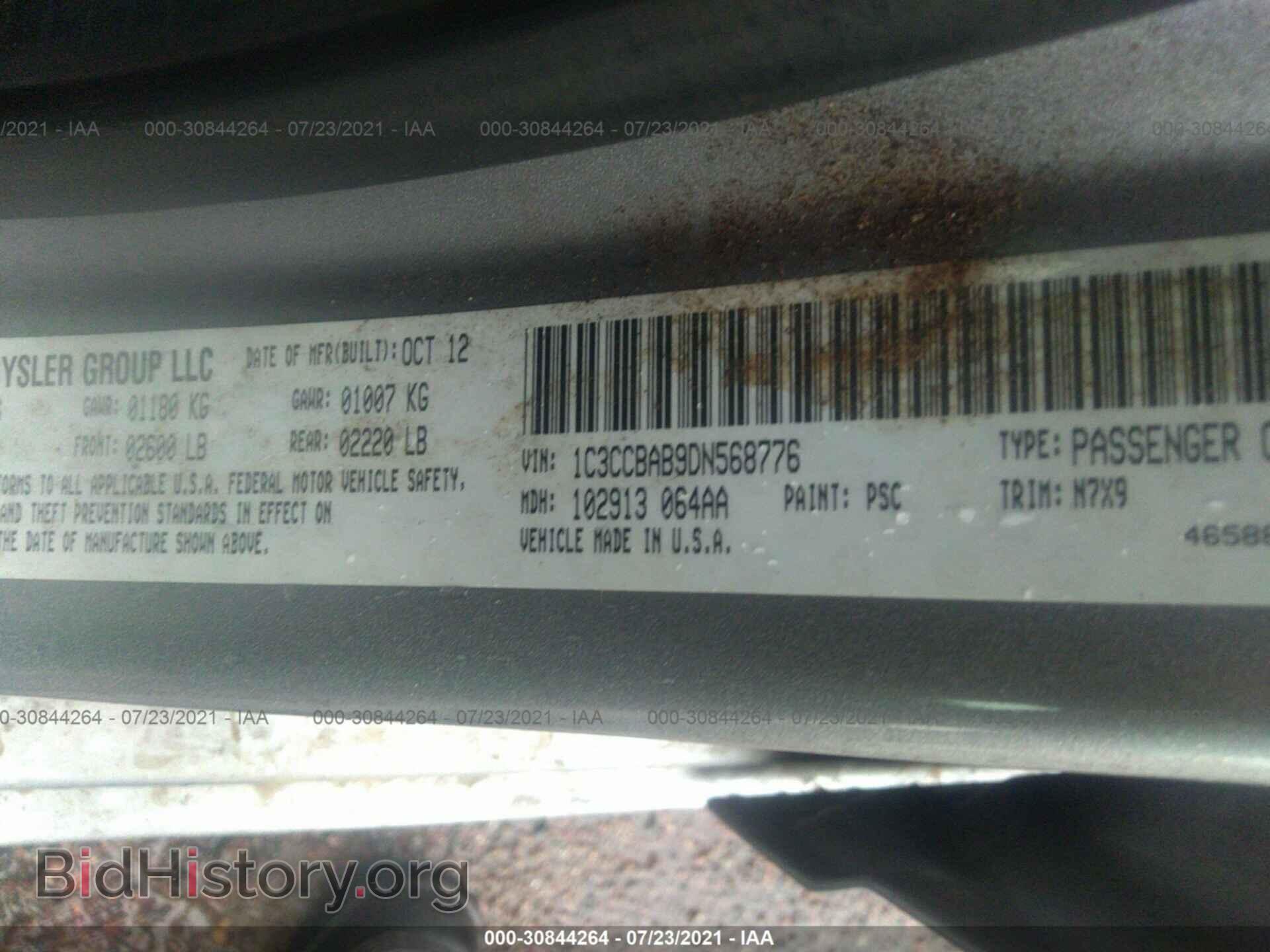 2013 CHRYSLER 200 - VIN: 1C3CCBAB9DN568776 - Фото 9