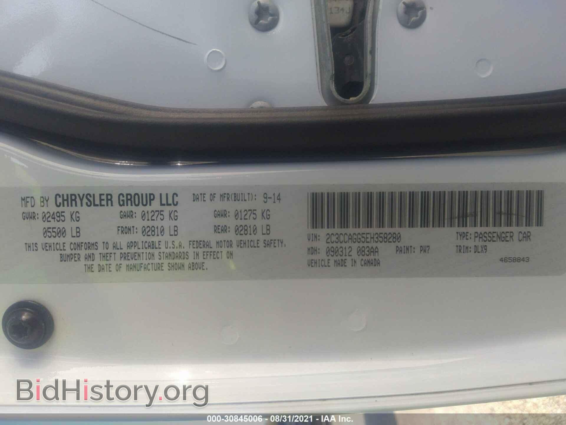 2014 CHRYSLER 300 - VIN: 2C3CCAGG5EH358280 - Фото 9