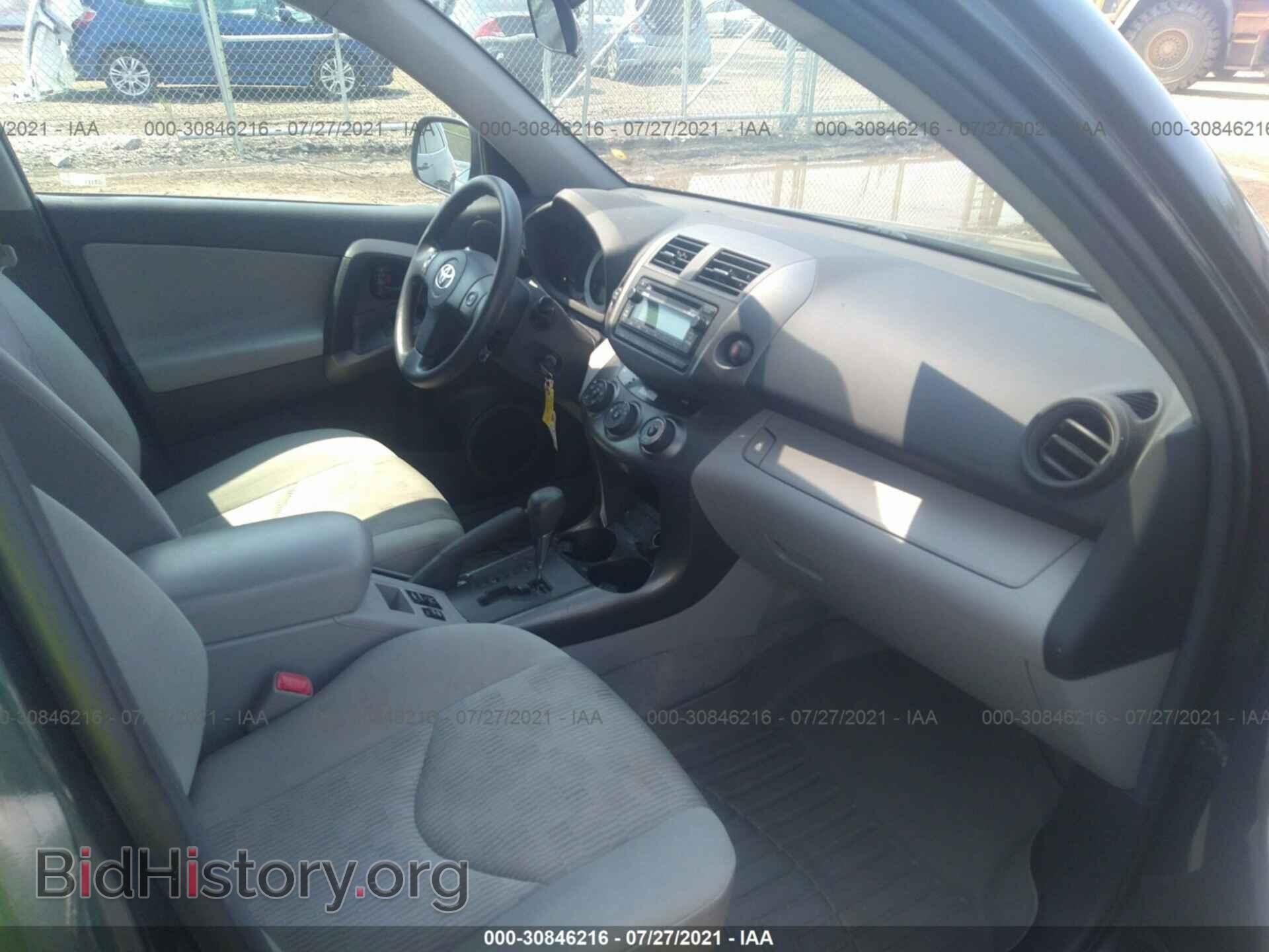 2012 TOYOTA RAV4 - VIN: 2T3BF4DV5CW222361 - Фото 5