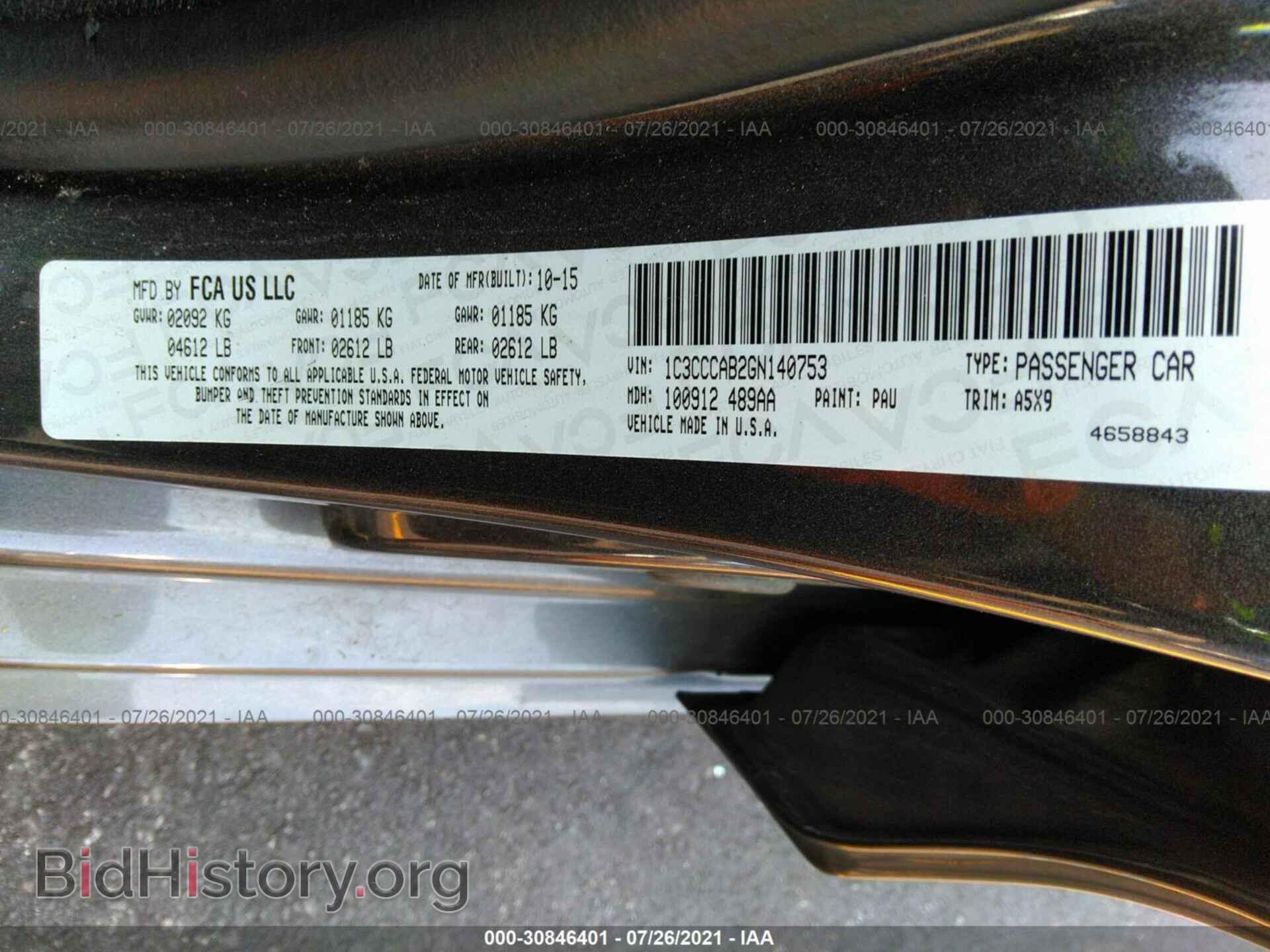 2016 CHRYSLER 200 - VIN: 1C3CCCAB2GN140753 - Фото 9