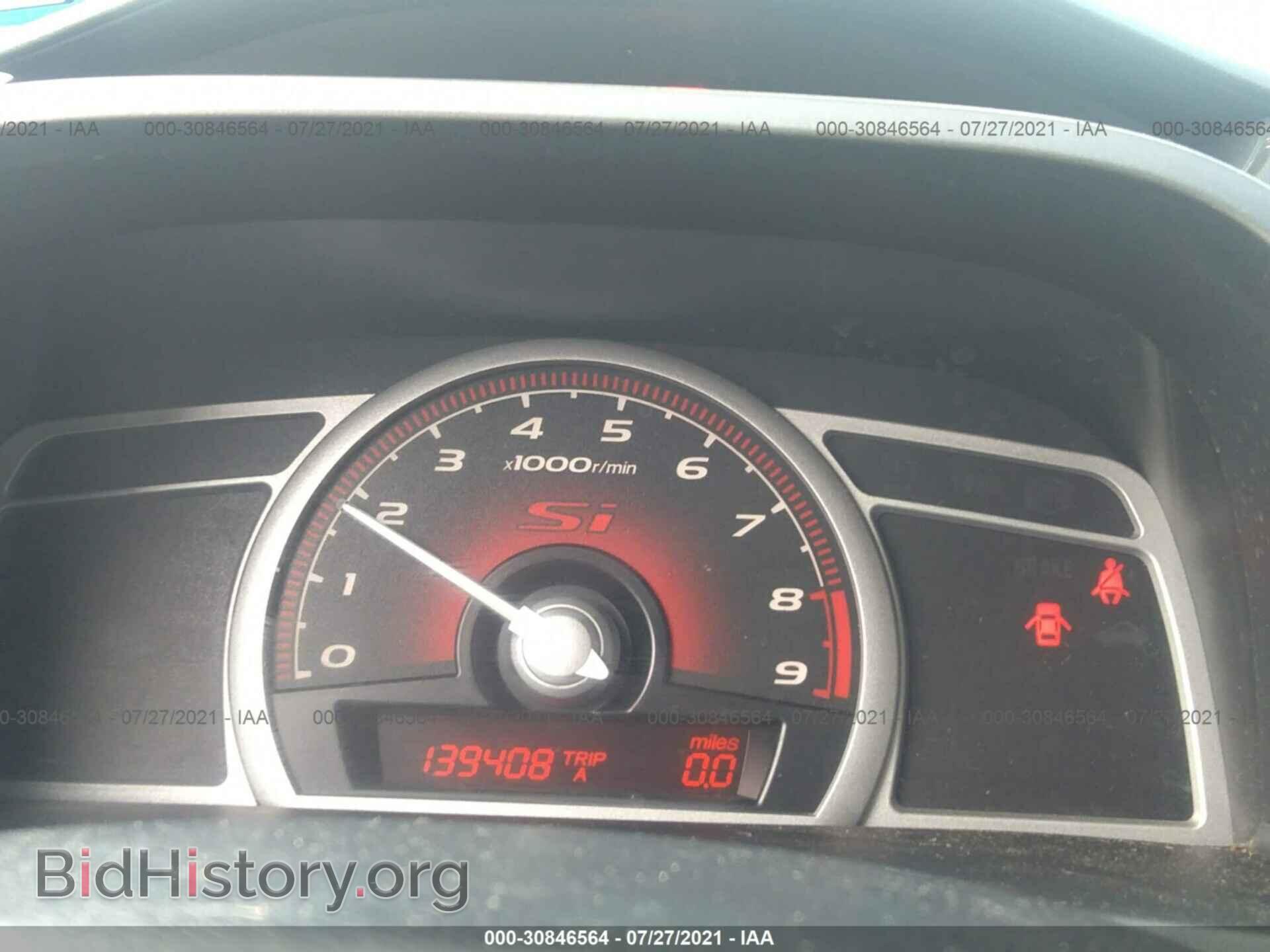 2011 HONDA CIVIC SDN - VIN: 2HGFA5E50BH702344 - Фото 7