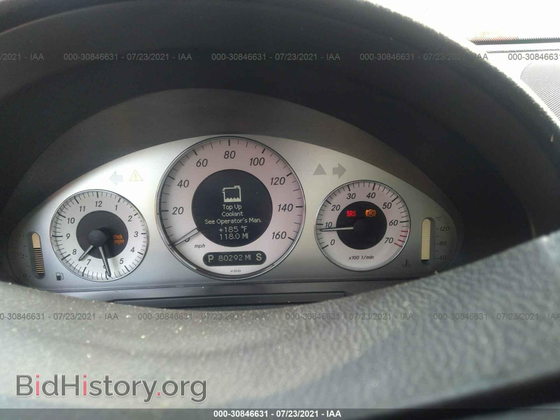2008 MERCEDES-BENZ E-CLASS - VIN: WDBUF56X78B326023 - Фото 7