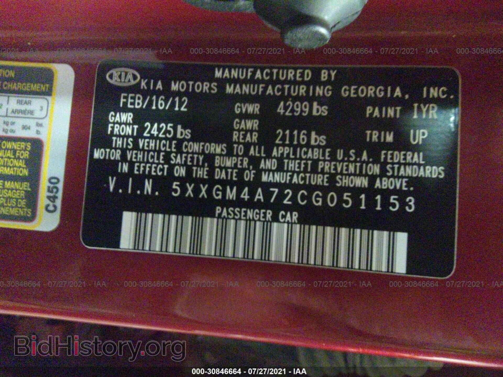 2012 KIA OPTIMA - VIN: 5XXGM4A72CG051153 - Фото 9