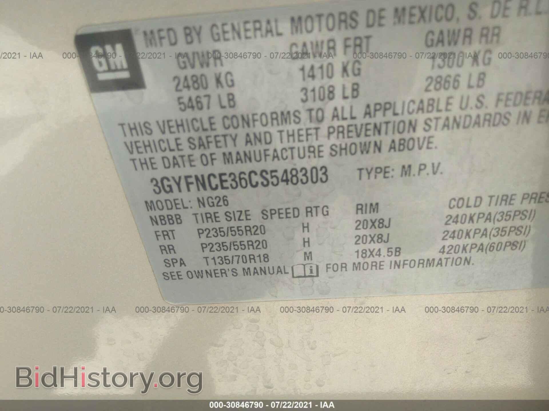 2012 CADILLAC SRX - VIN: 3GYFNCE36CS548303 - Фото 9