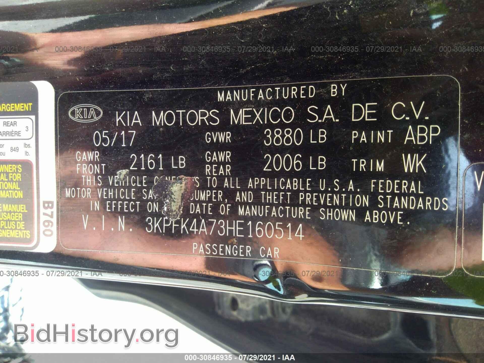 2017 KIA FORTE - VIN: 3KPFK4A73HE160514 - Фото 9