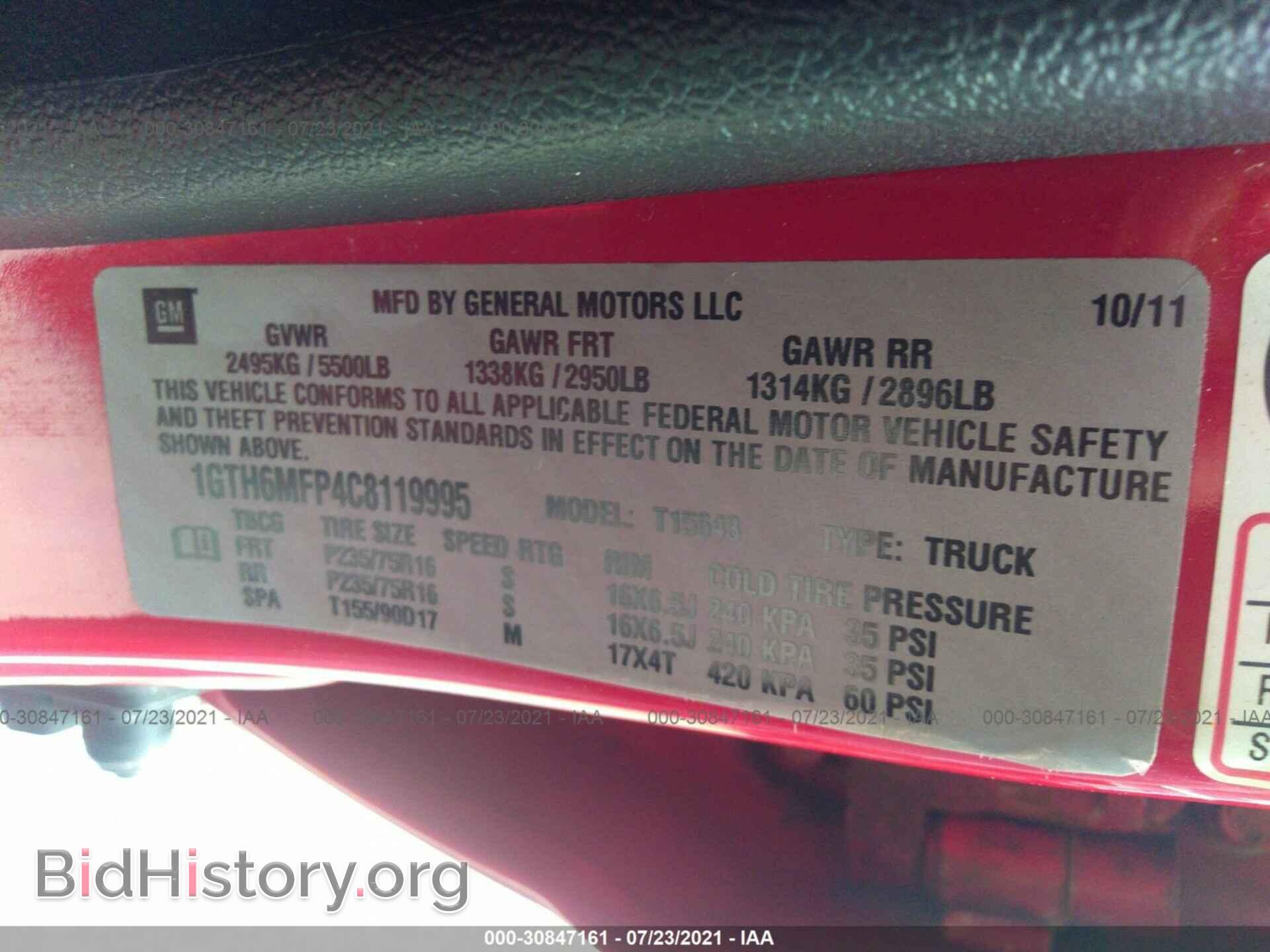 2012 GMC CANYON - VIN: 1GTH6MFP4C8119995 - Фото 9