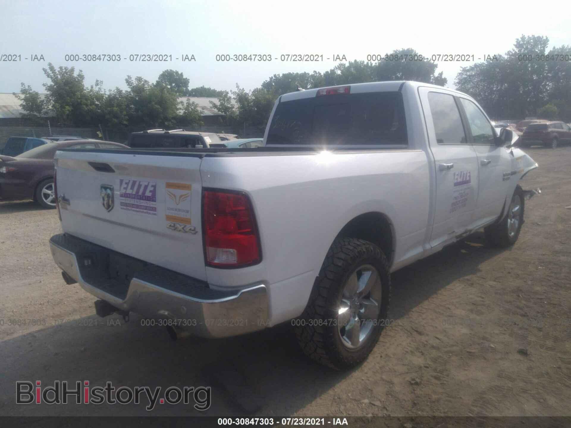 2016 RAM 1500 - VIN: 1C6RR7TT3GS254772 - Фото 4