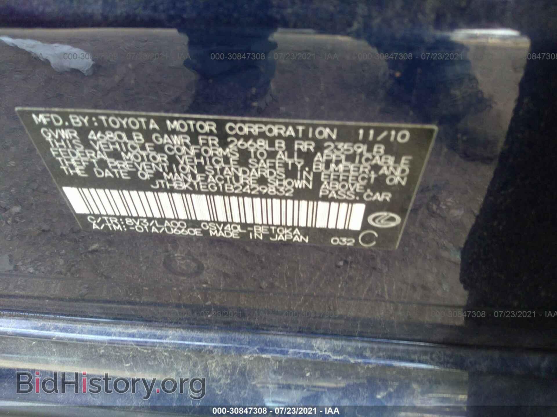 2011 LEXUS ES 350 - VIN: JTHBK1EG1B2429832 - Фото 9