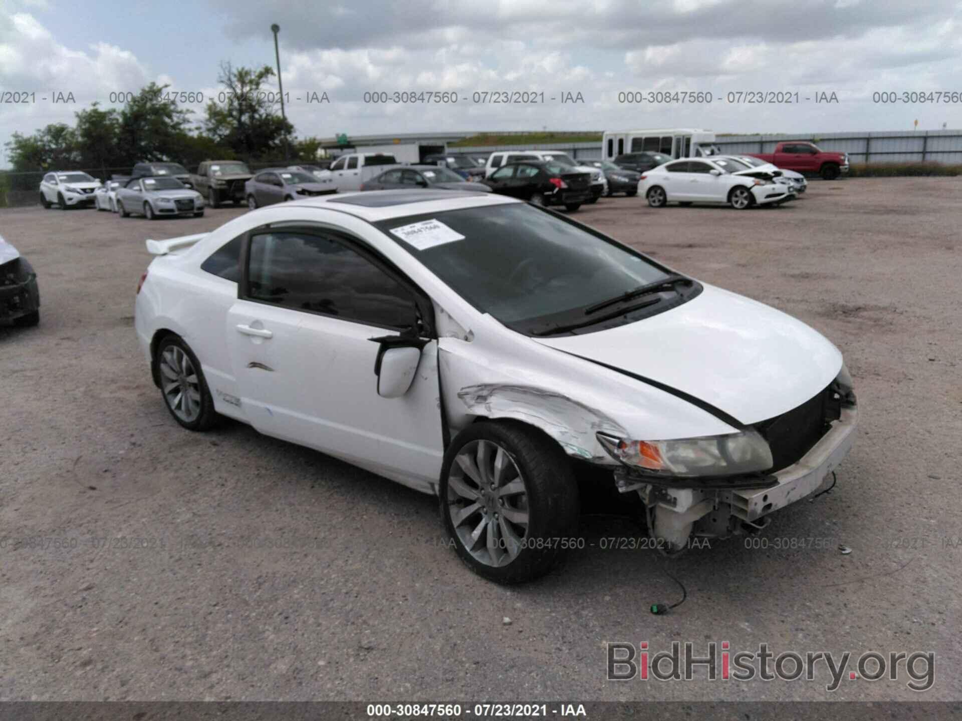 Photo 2HGFG2A50BH700595 - HONDA CIVIC CPE 2011