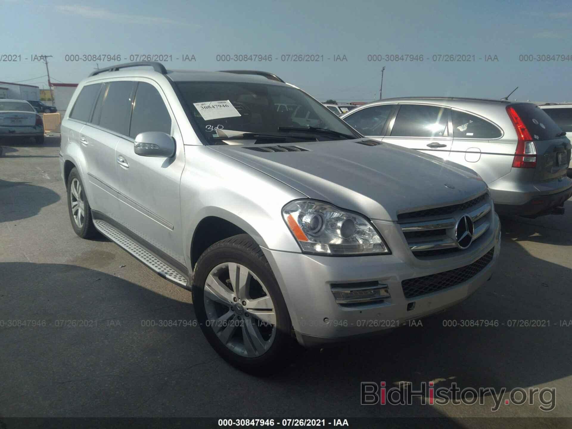 Photo 4JGBF71E97A165958 - MERCEDES-BENZ GL-CLASS 2007