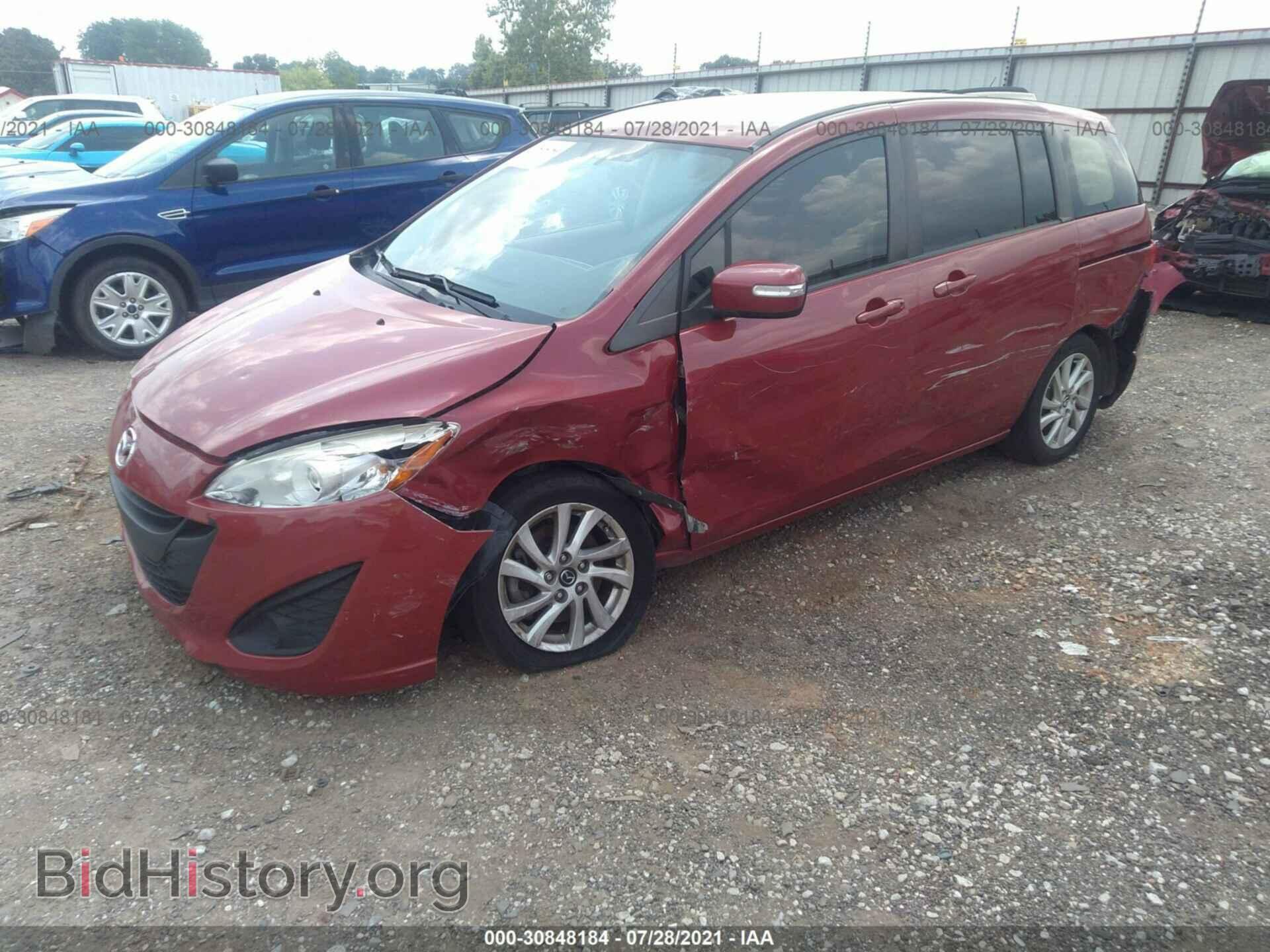 2015 MAZDA MAZDA5 - VIN: JM1CW2BL4F0184799 - Фото 2