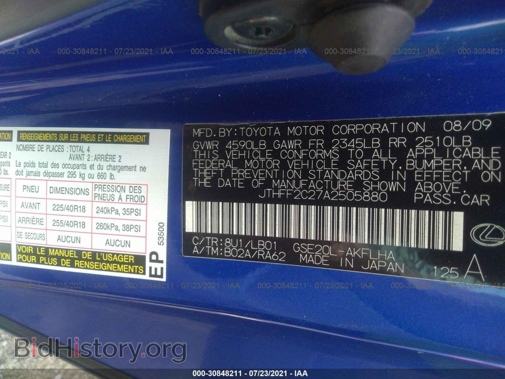 2010 LEXUS IS 250C - VIN: JTHFF2C27A2505880 - Фото 9