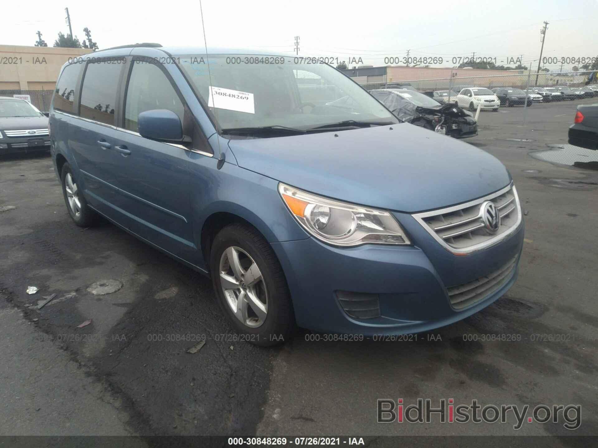 Фотография 2V4RW3DG6BR717810 - VOLKSWAGEN ROUTAN 2011