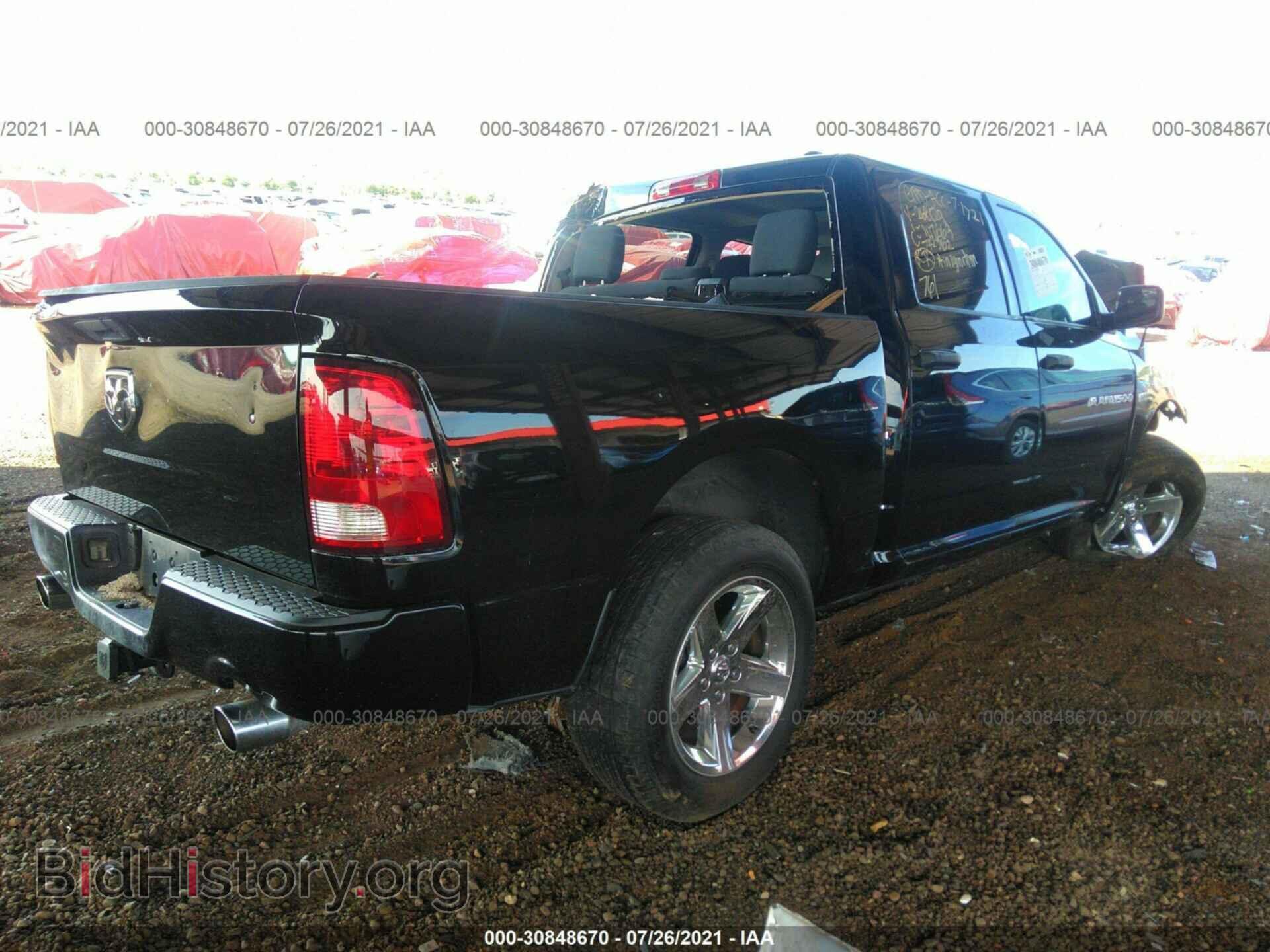 2012 RAM 1500 - VIN: 1C6RD6KT5CS268029 - Фото 4
