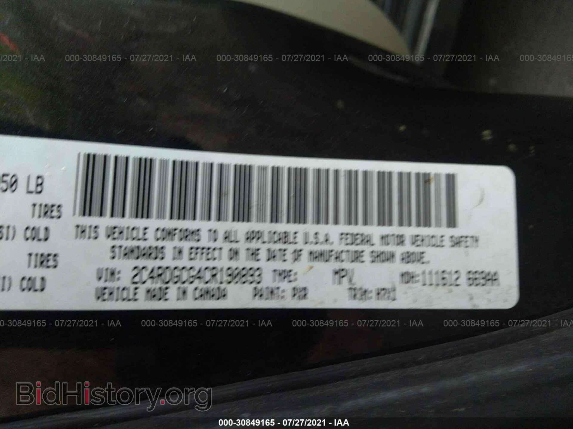 2012 DODGE GRAND CARAVAN - VIN: 2C4RDGCG4CR190893 - Фото 9