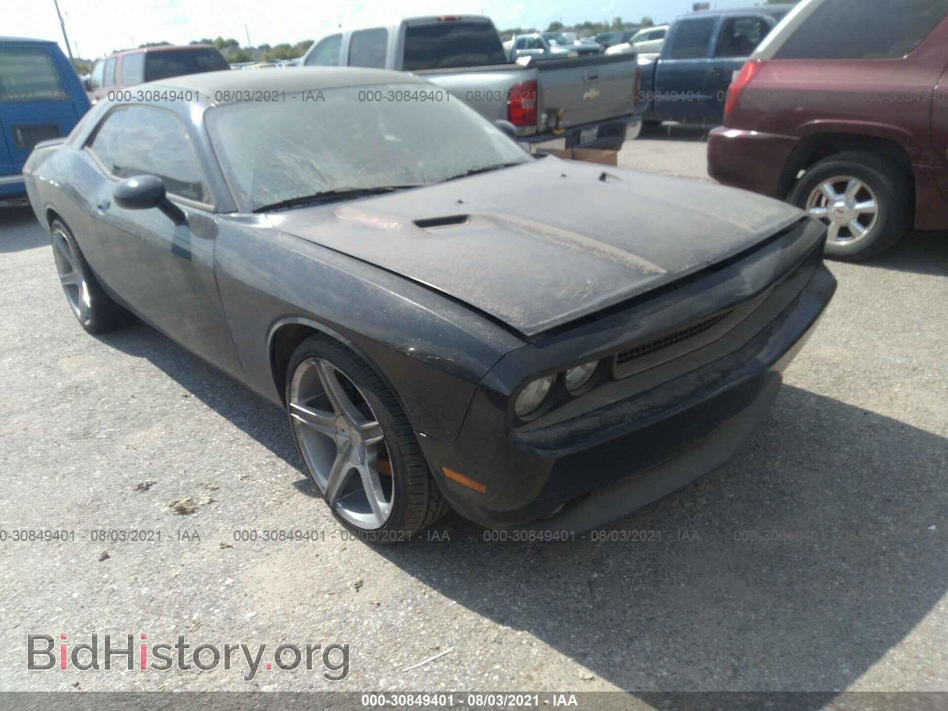 Фотография 2C3CDYBT5CH208354 - DODGE CHALLENGER 2012