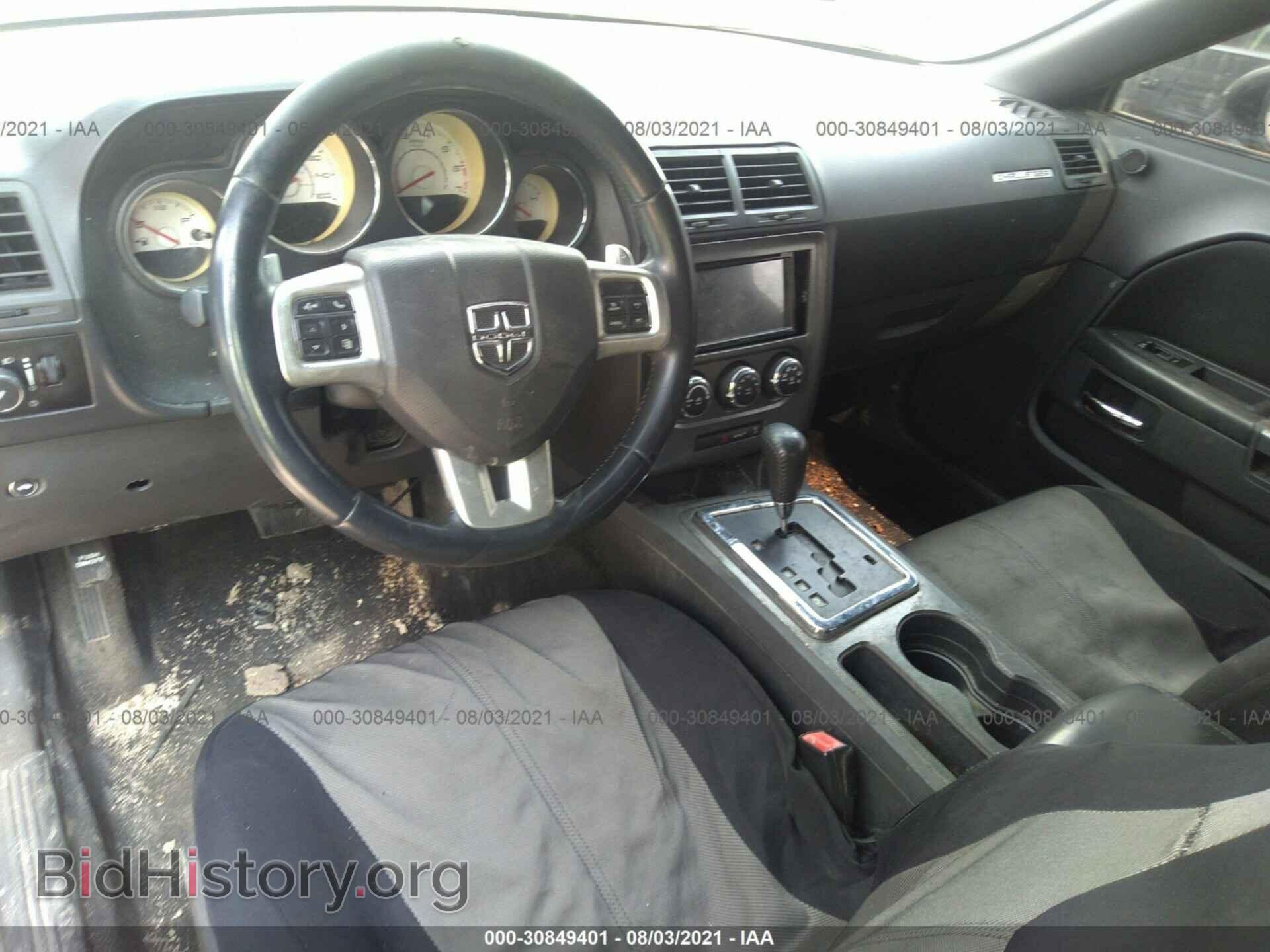 2012 DODGE CHALLENGER - VIN: 2C3CDYBT5CH208354 - Фото 5