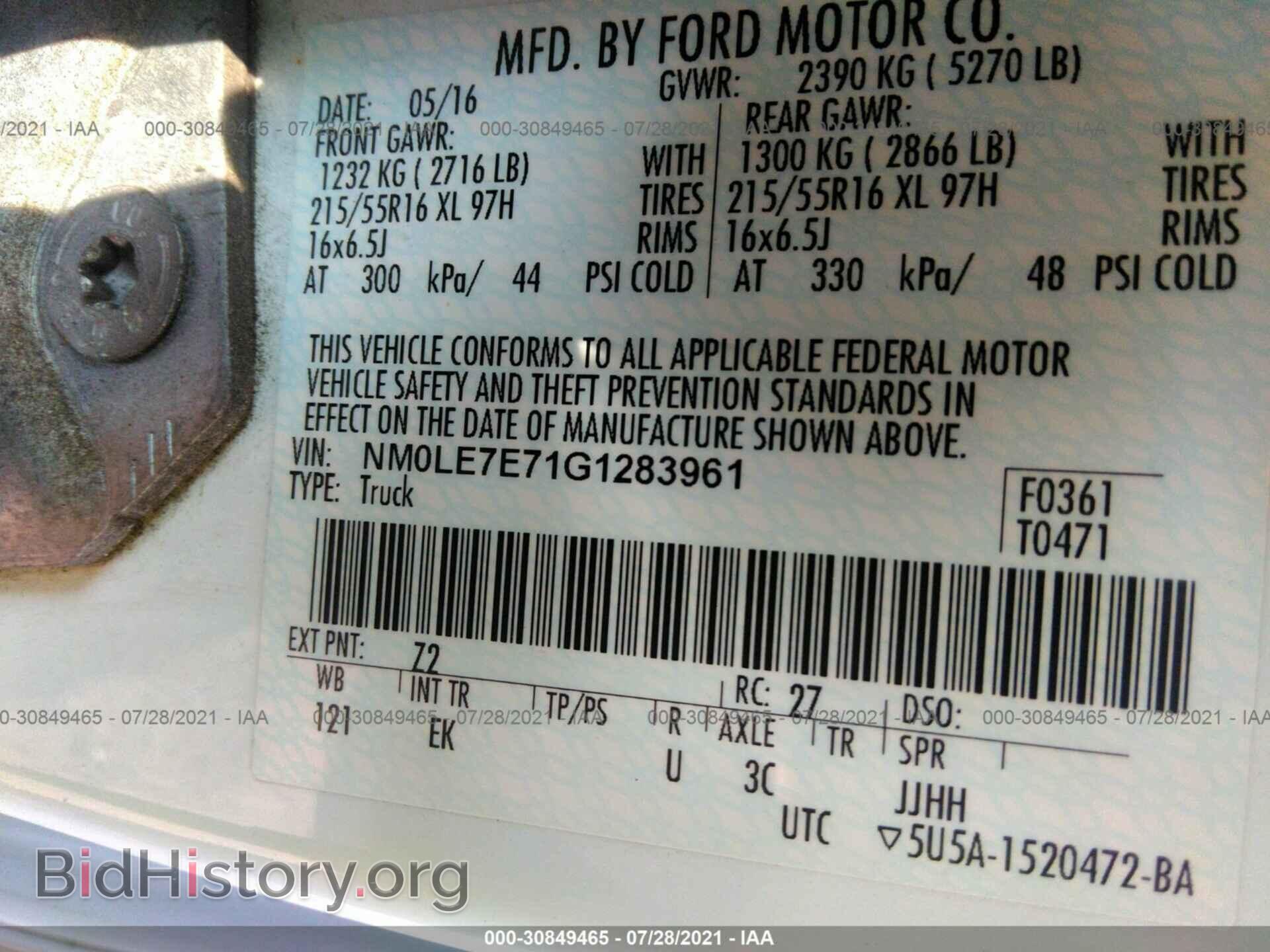 2016 FORD TRANSIT CONNECT - VIN: NM0LE7E71G1283961 - Фото 9