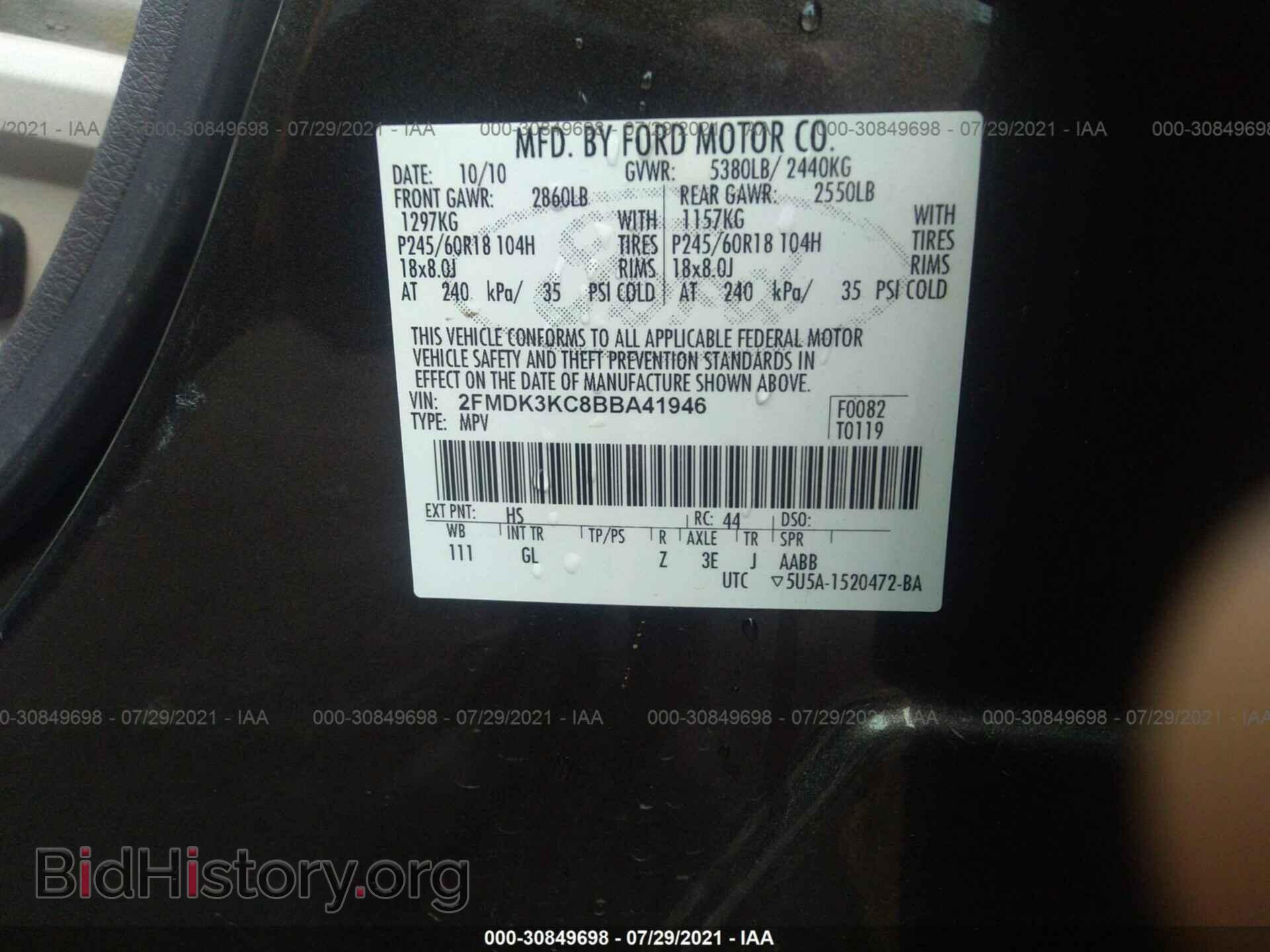 2011 FORD EDGE - VIN: 2FMDK3KC8BBA41946 - Photo 9
