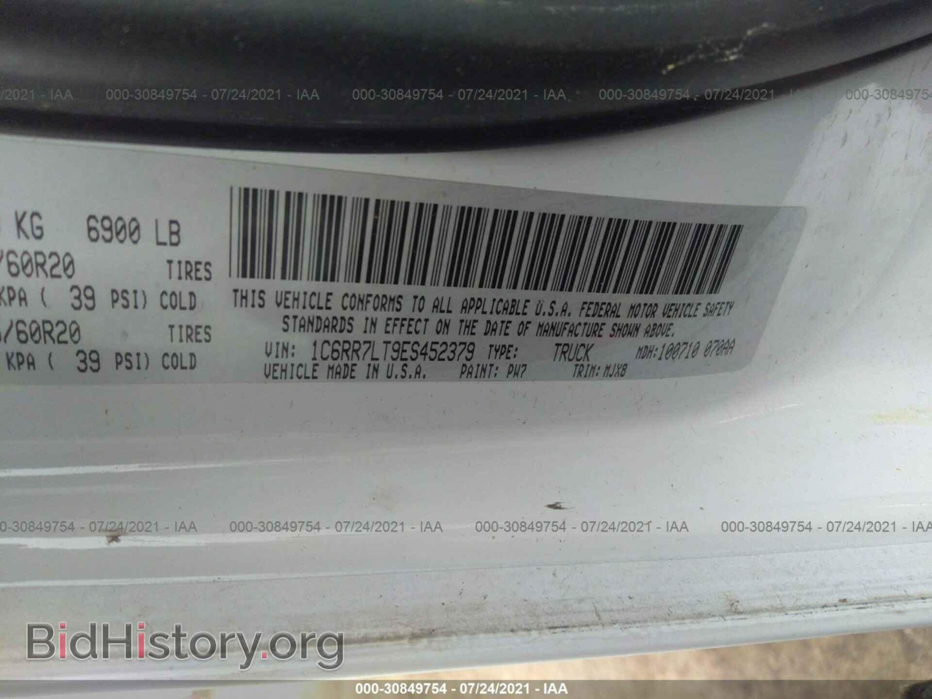 2014 RAM 1500 - VIN: 1C6RR7LT9ES452379 - Фото 9