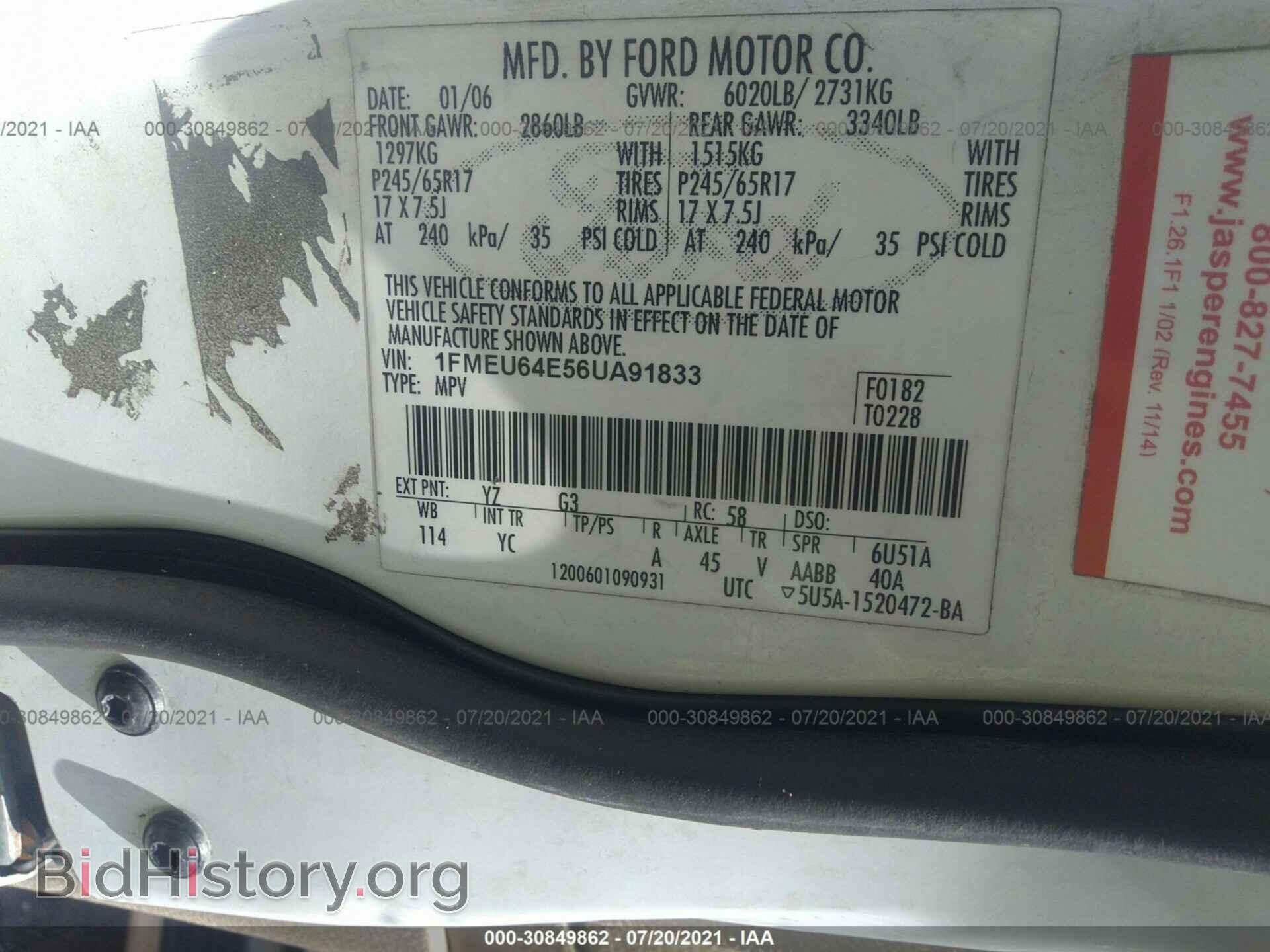 2006 FORD EXPLORER - VIN: 1FMEU64E56UA91833 - Фото 9
