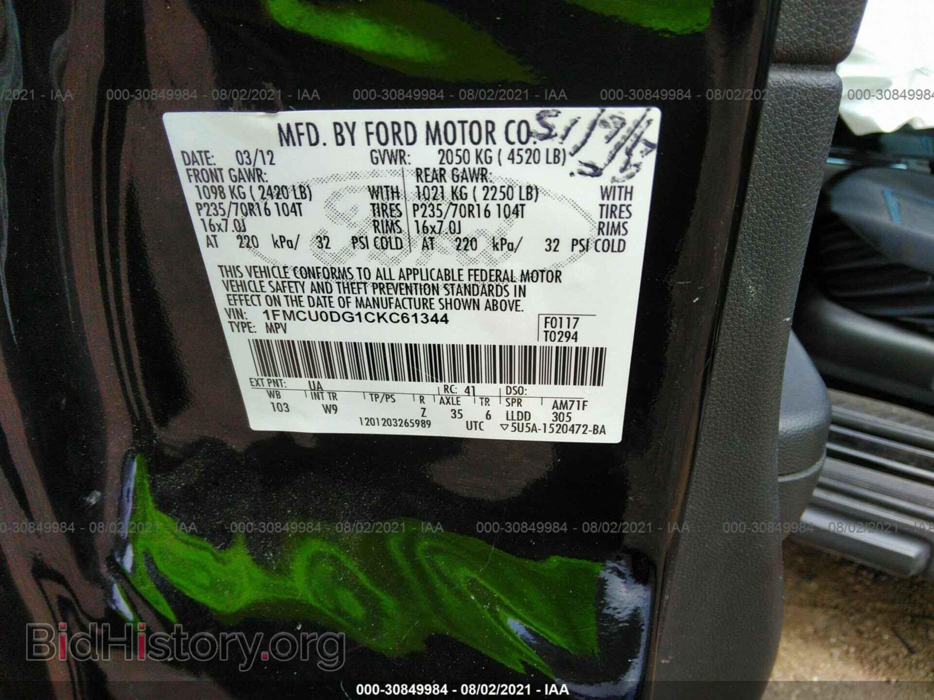 2012 FORD ESCAPE - VIN: 1FMCU0DG1CKC61344 - Фото 9
