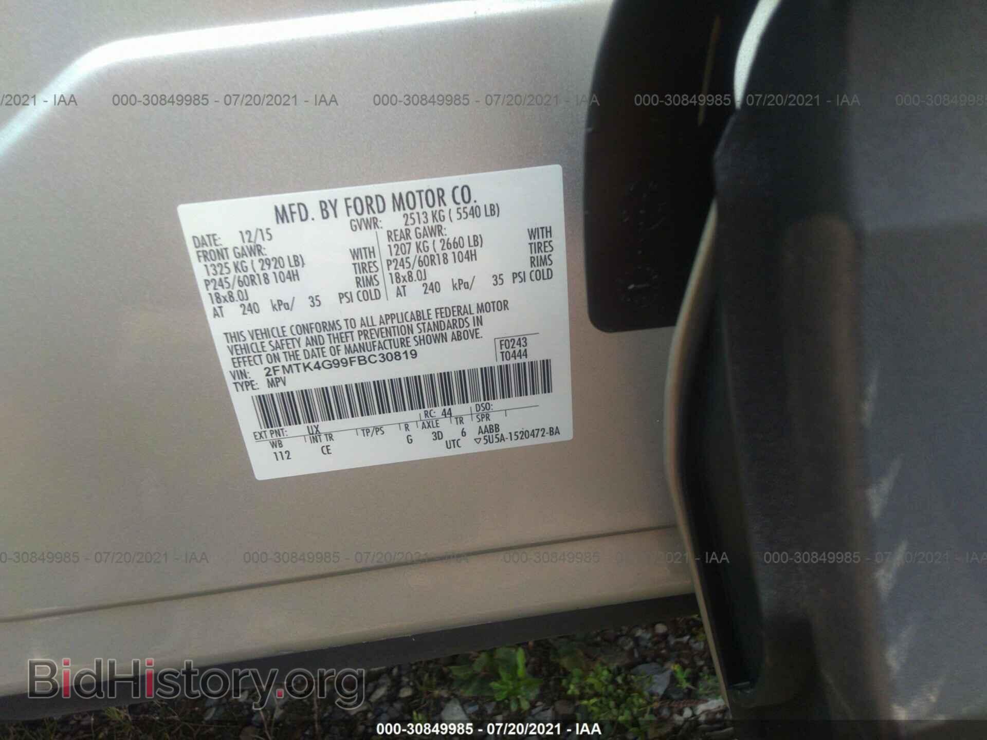 2015 FORD EDGE - VIN: 2FMTK4G99FBC30819 - Фото 9