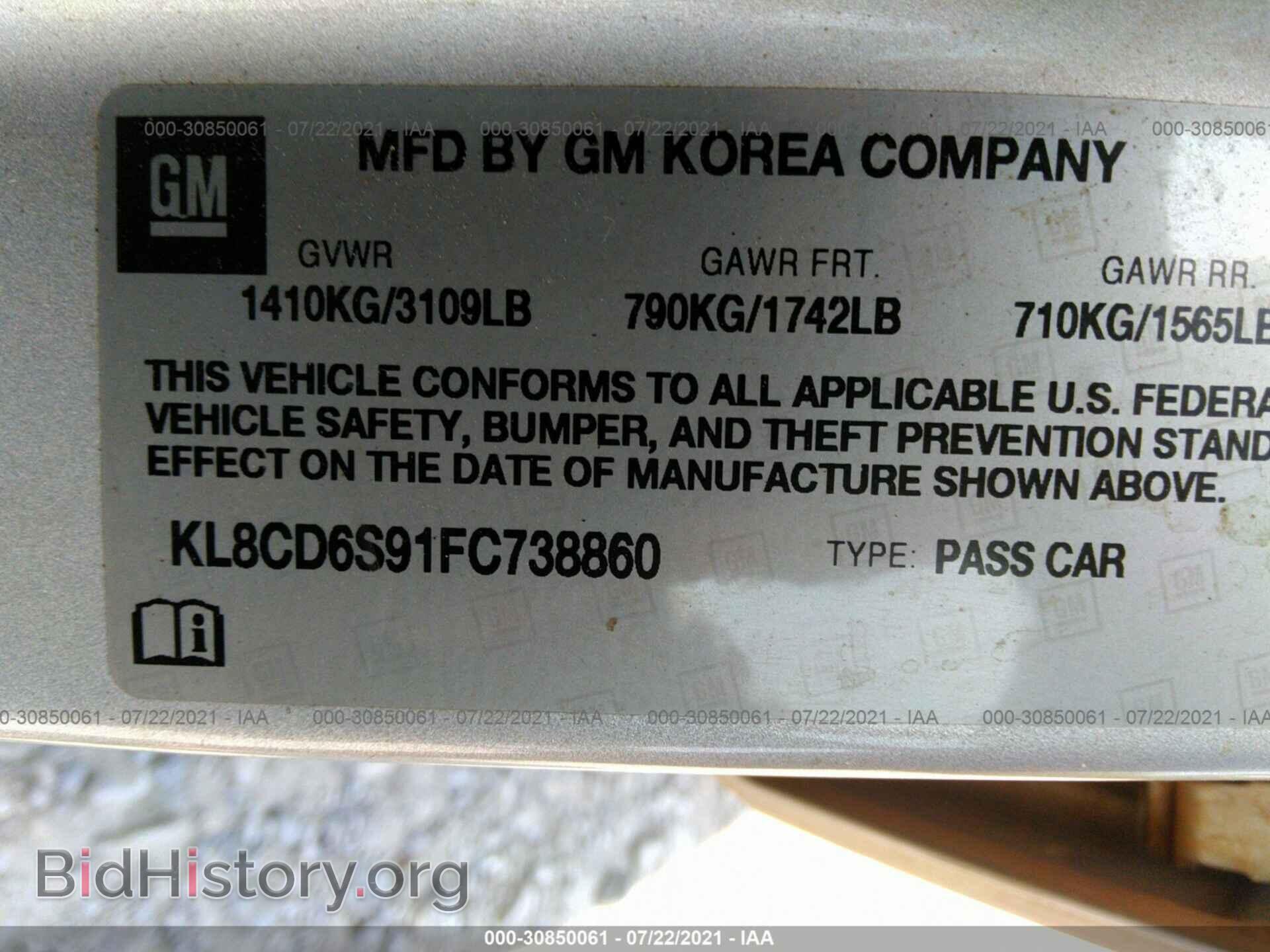 2015 CHEVROLET SPARK - VIN: KL8CD6S91FC738860 - Фото 9