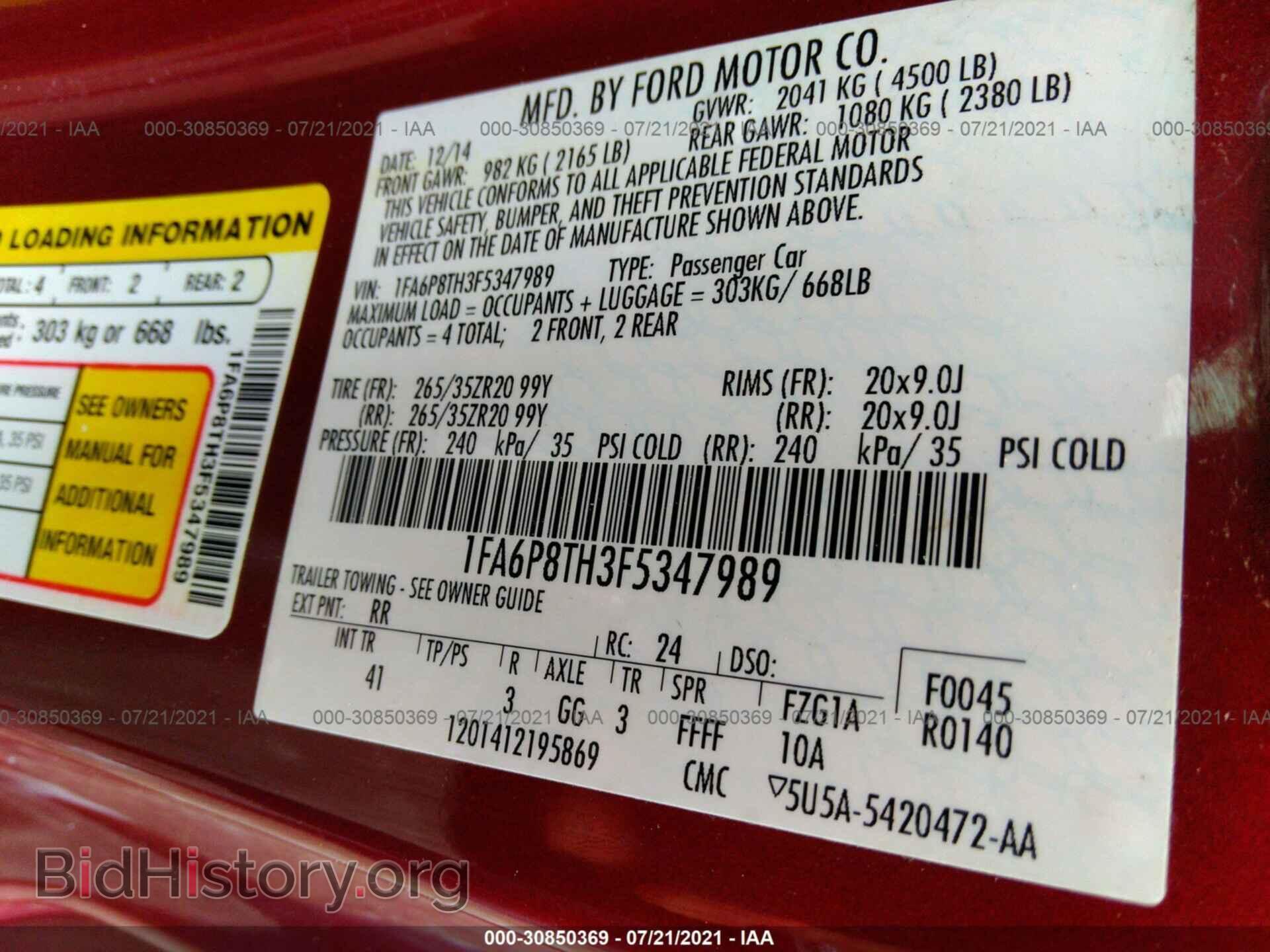2015 FORD MUSTANG - VIN: 1FA6P8TH3F5347989 - Фото 9