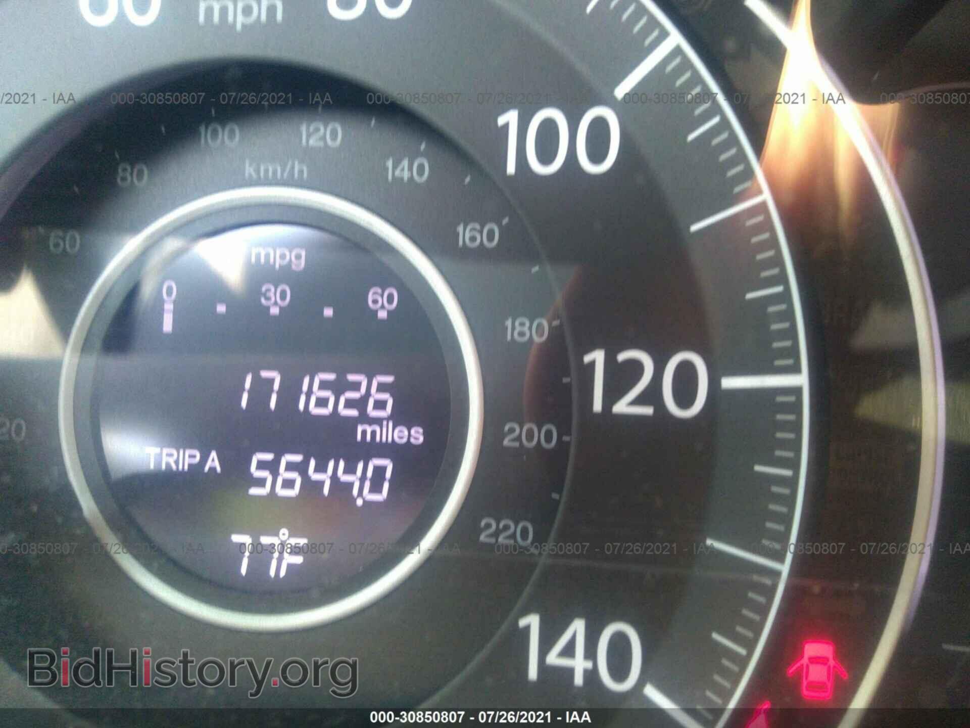2015 HONDA CR-V - VIN: 2HKRM4H55FH702930 - Фото 7
