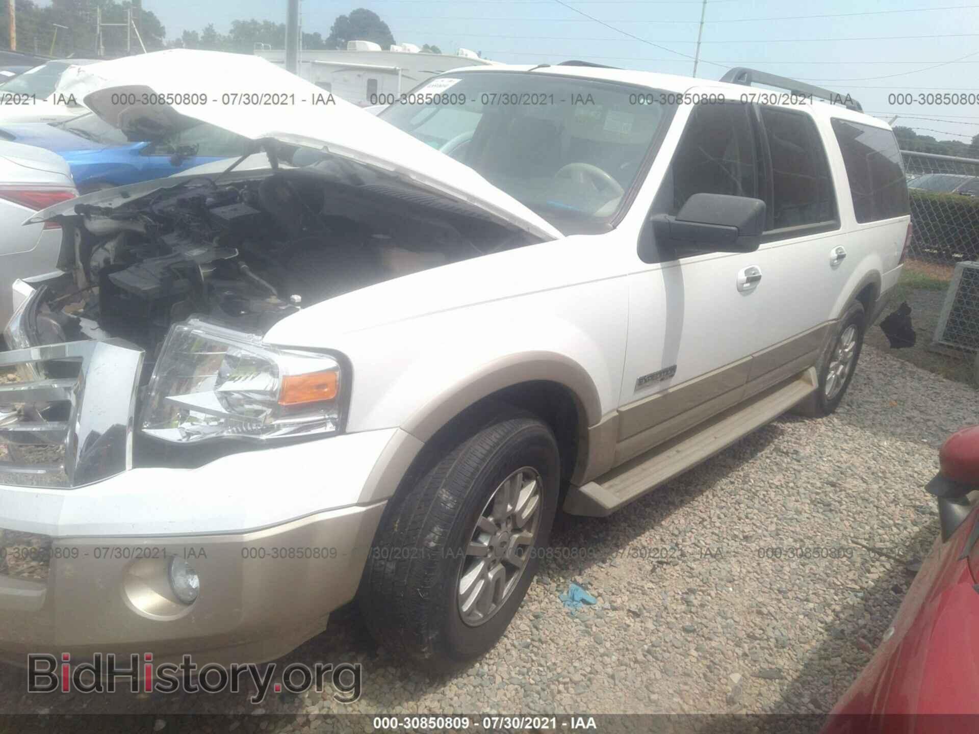 2007 FORD EXPEDITION EL - VIN: 1FMFK17557LA13519 - Фото 2