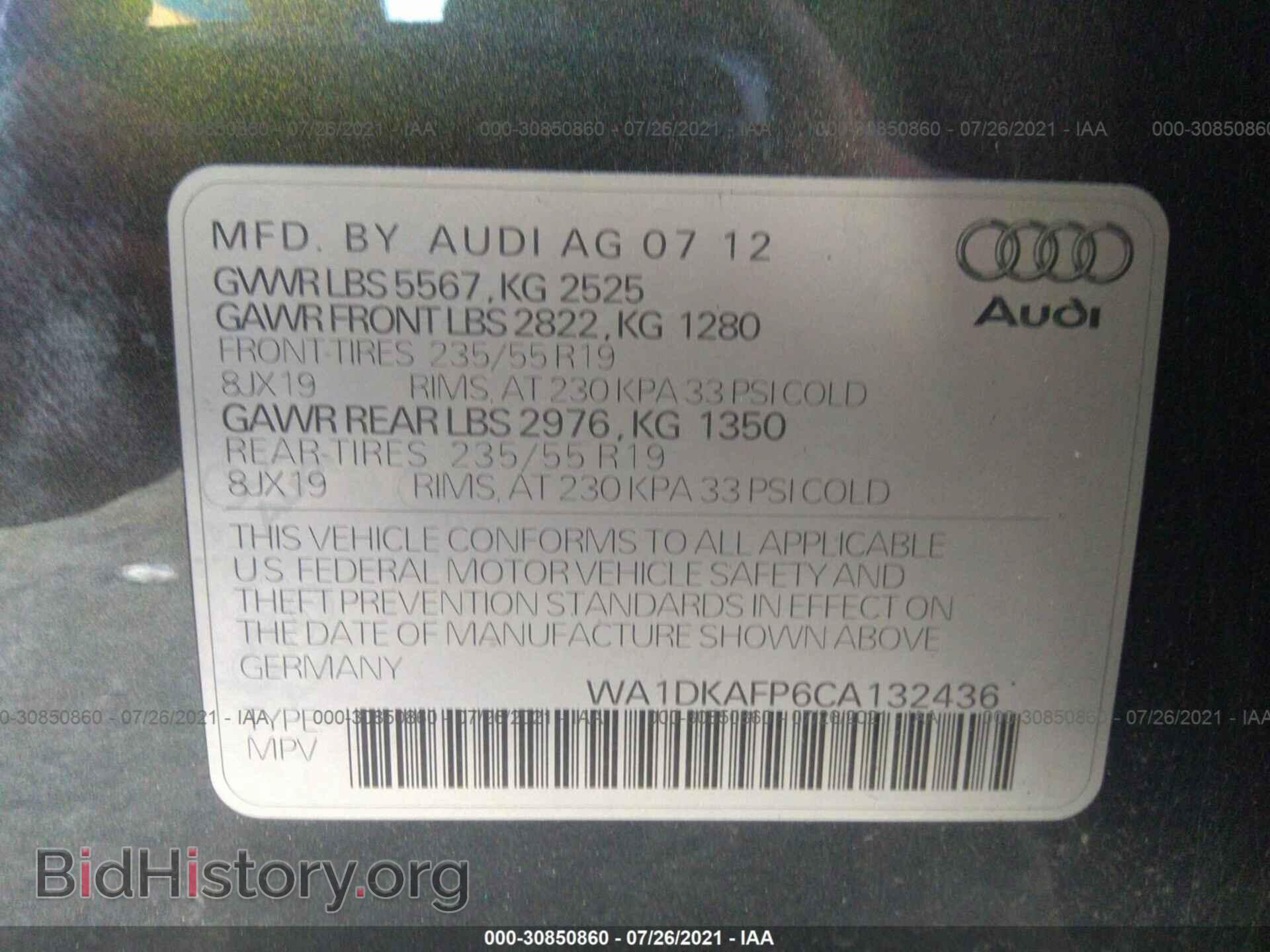 2012 AUDI Q5 - VIN: WA1DKAFP6CA132436 - Фото 9