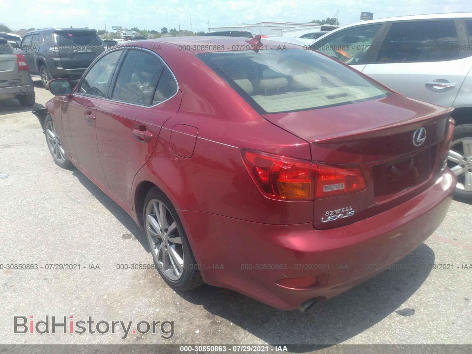 2008 LEXUS IS 250 - VIN: JTHBK262185061748 - Фото 3
