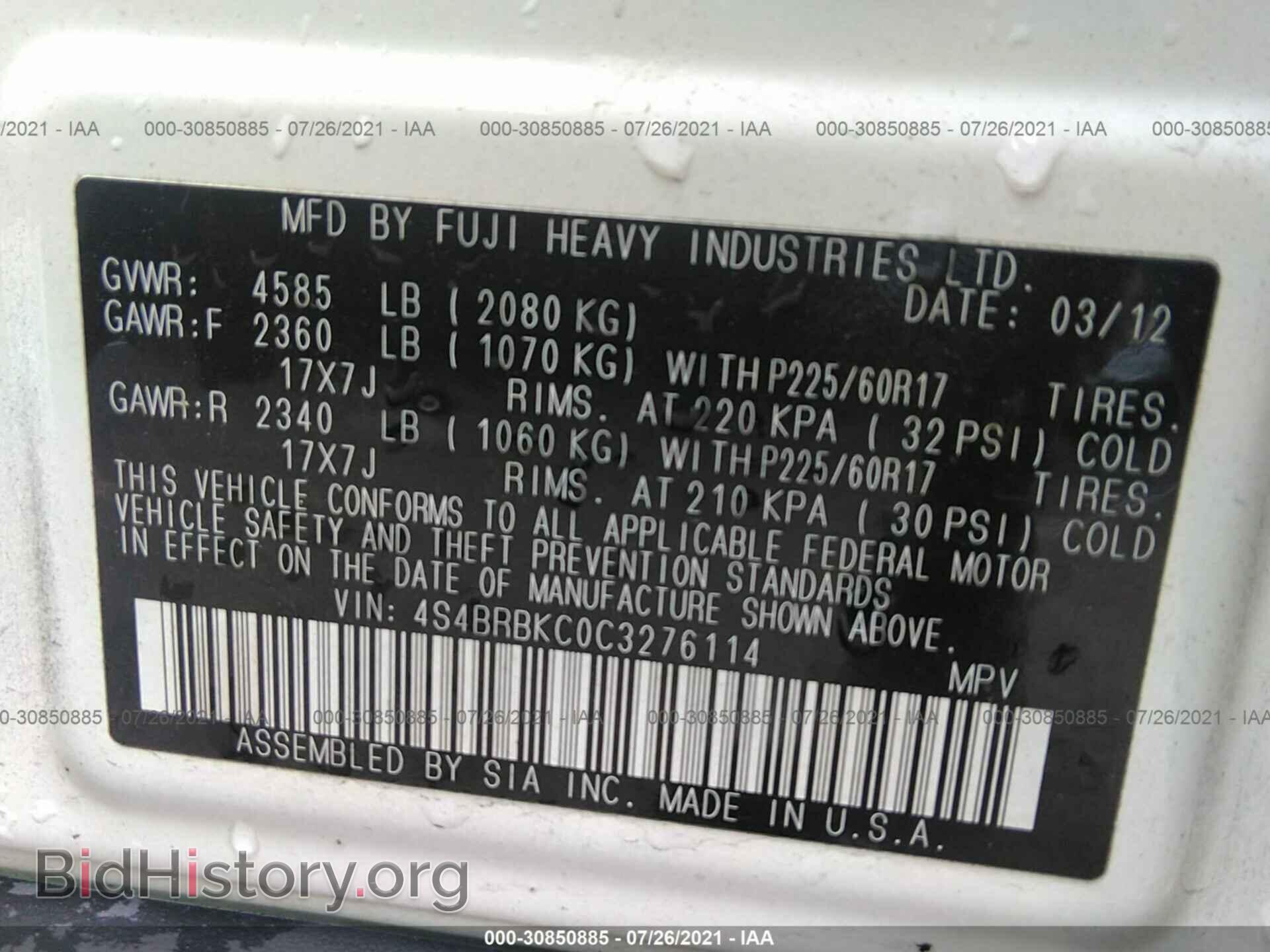 2012 SUBARU OUTBACK - VIN: 4S4BRBKC0C3276114 - Фото 9