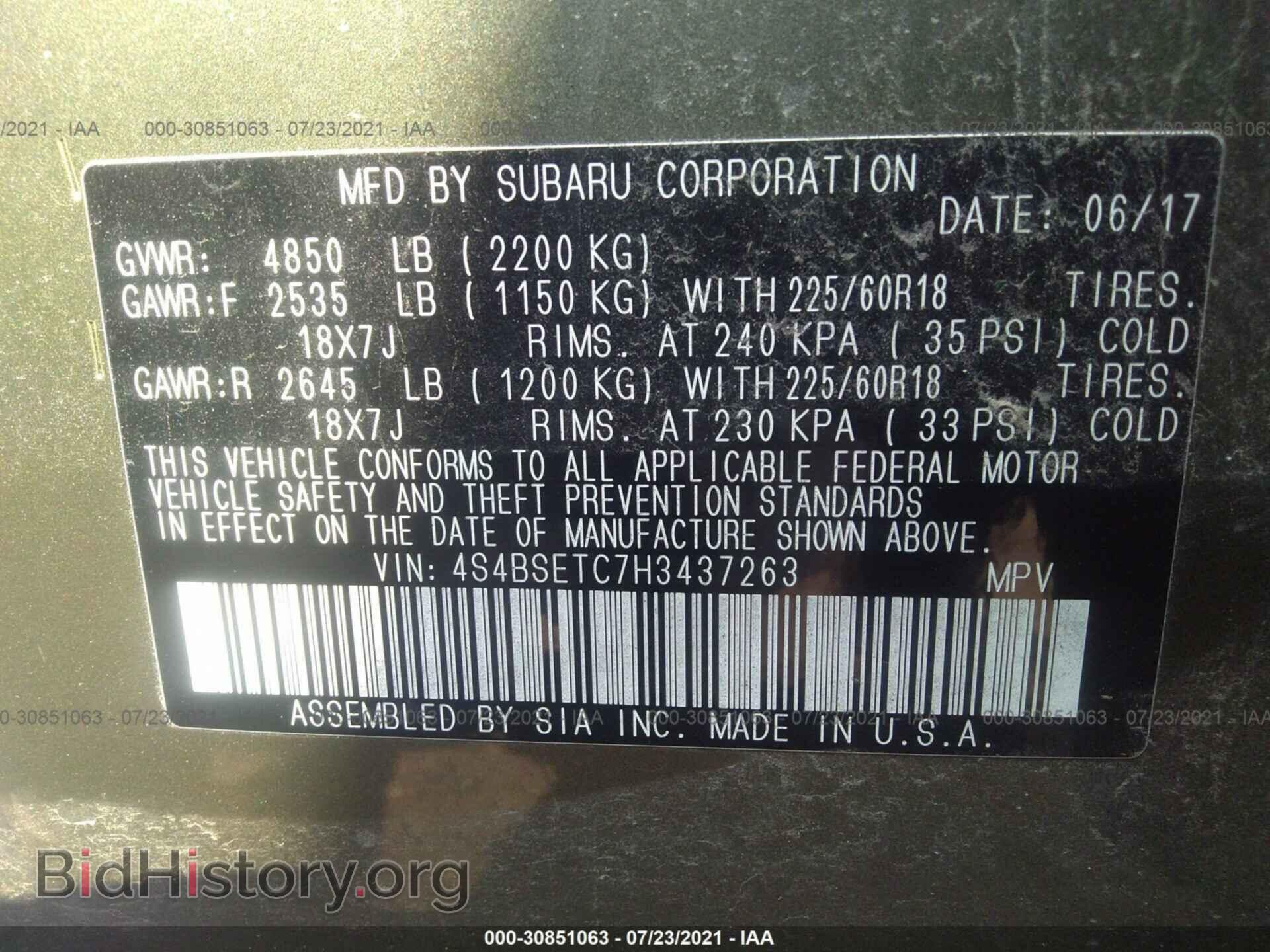 2017 SUBARU OUTBACK - VIN: 4S4BSETC7H3437263 - Фото 9
