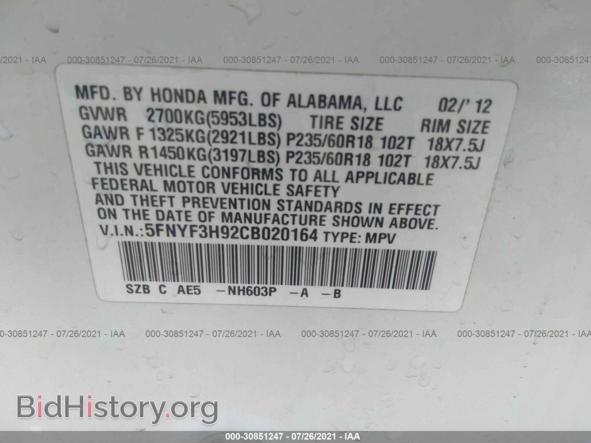 2012 HONDA PILOT - VIN: 5FNYF3H92CB020164 - Фото 9