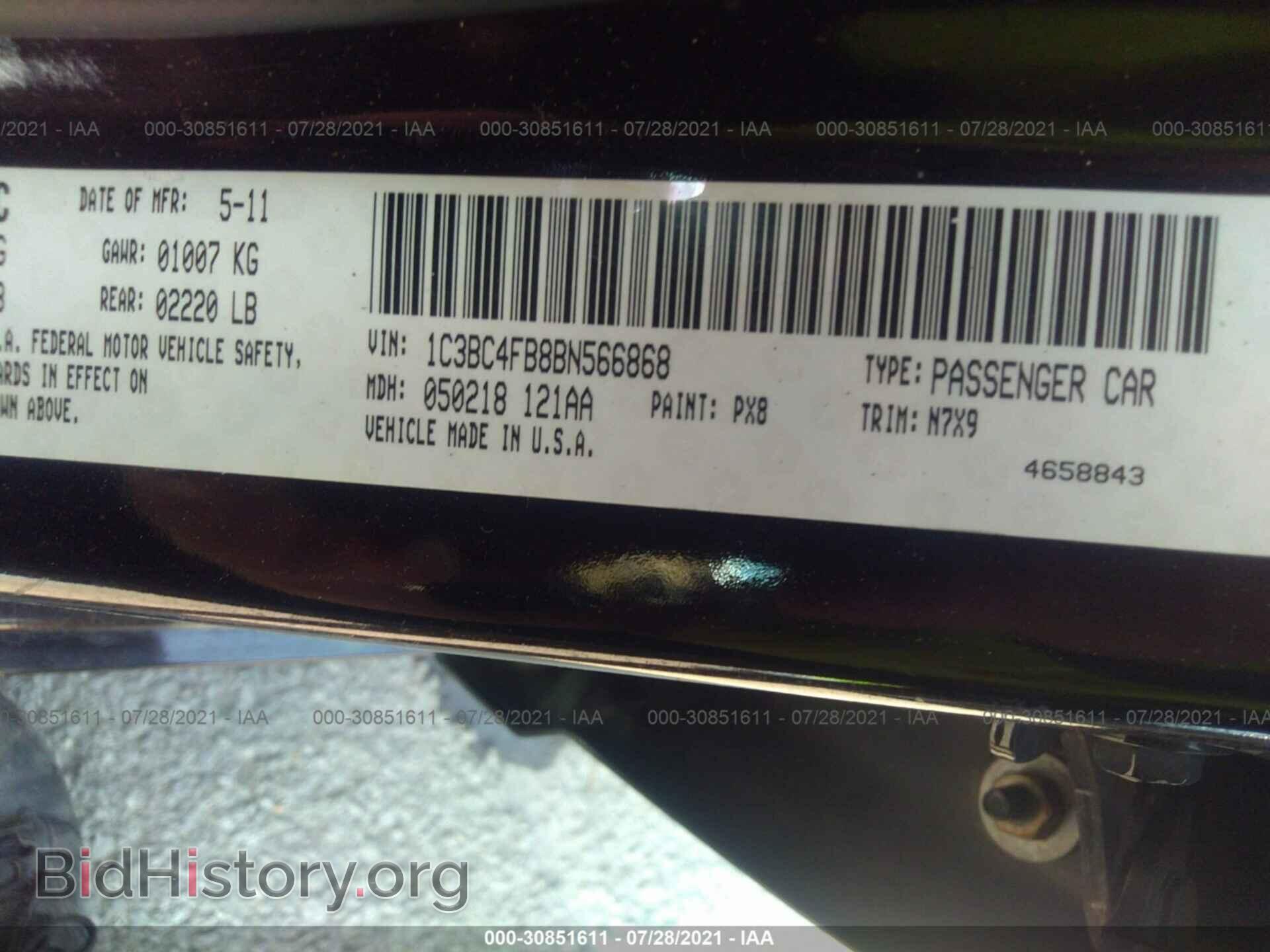 2011 CHRYSLER 200 - VIN: 1C3BC4FB8BN566868 - Photo 9