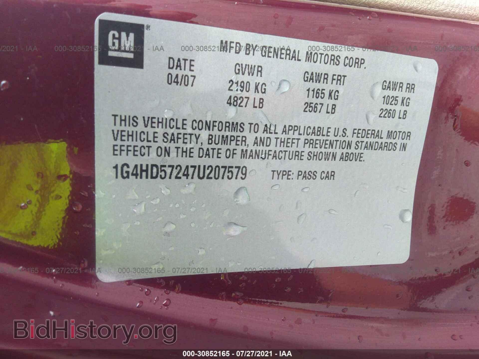 2007 BUICK LUCERNE - VIN: 1G4HD57247U207579 - Фото 9
